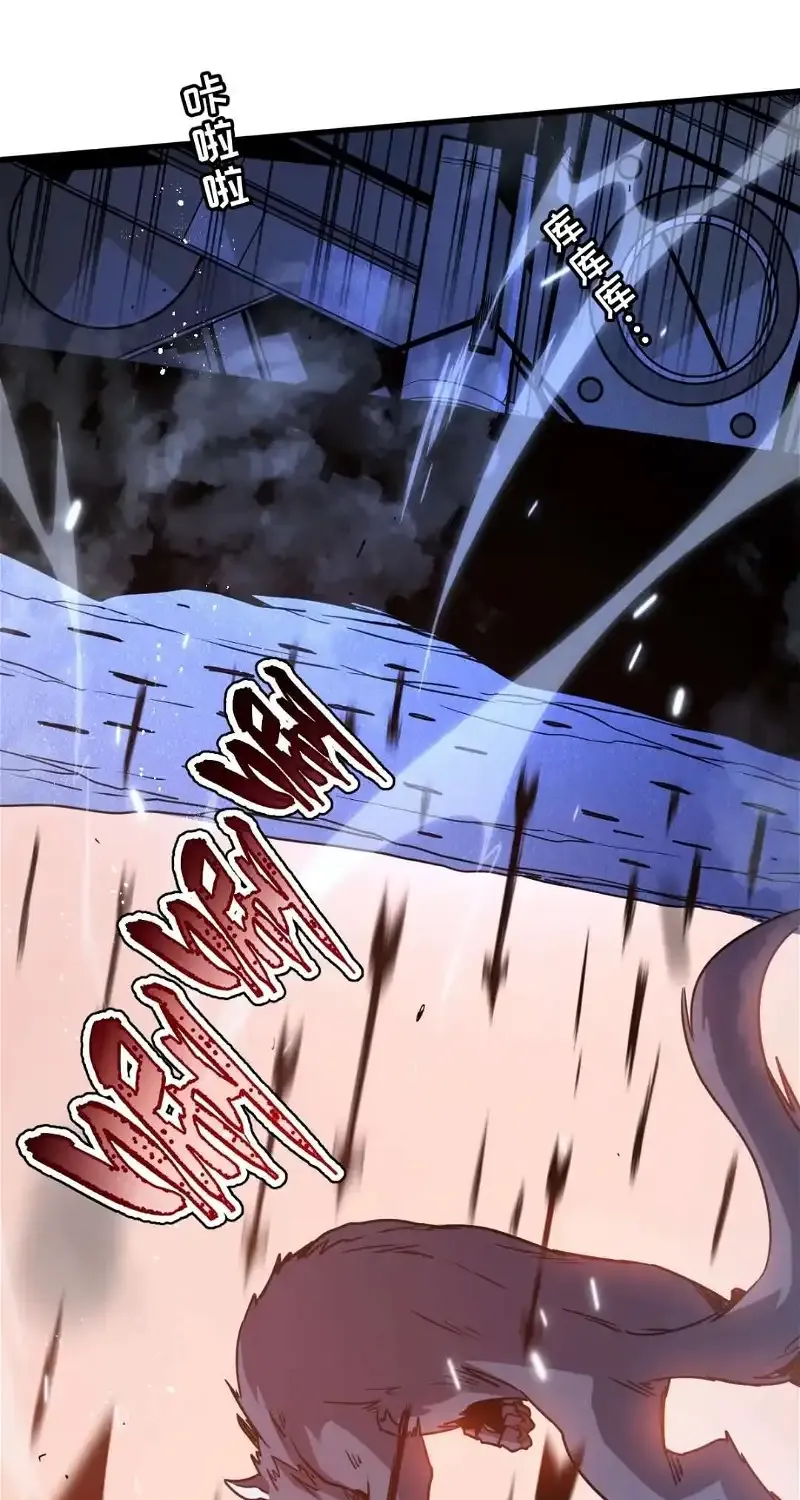 My System Is Very Serious Chapter 30 page 29 - 