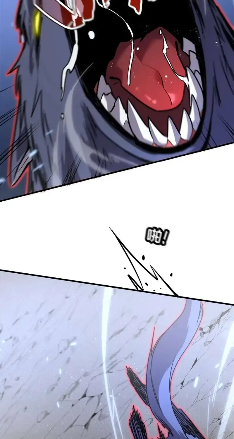 My System Is Very Serious Chapter 30 page 50 - 