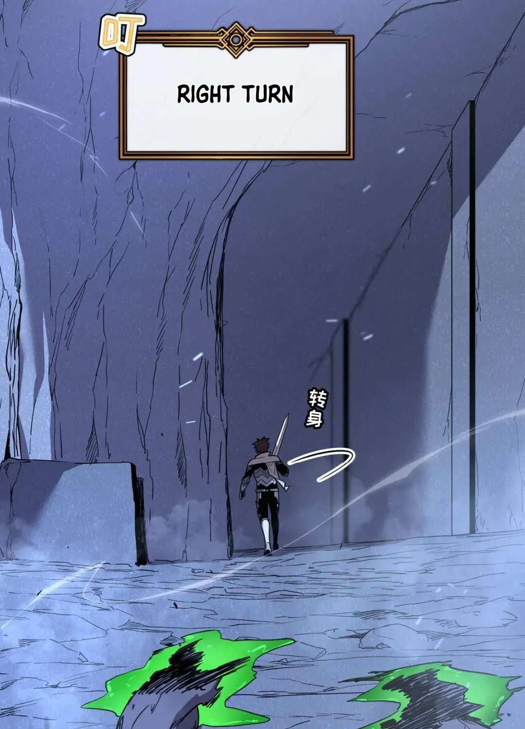 My System Is Very Serious Chapter 30 page 72 - 