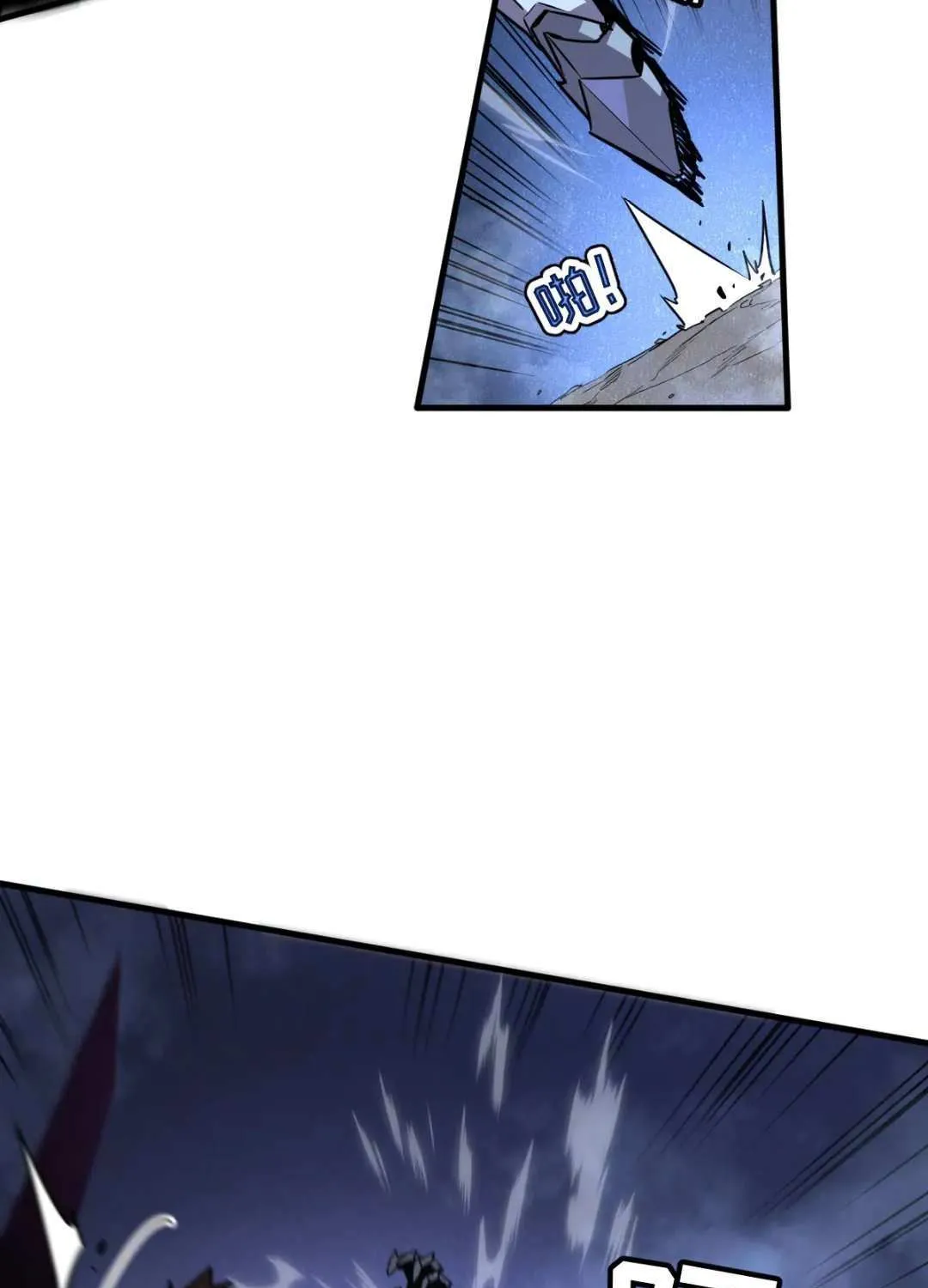 My System Is Very Serious Chapter 31 page 60 - 