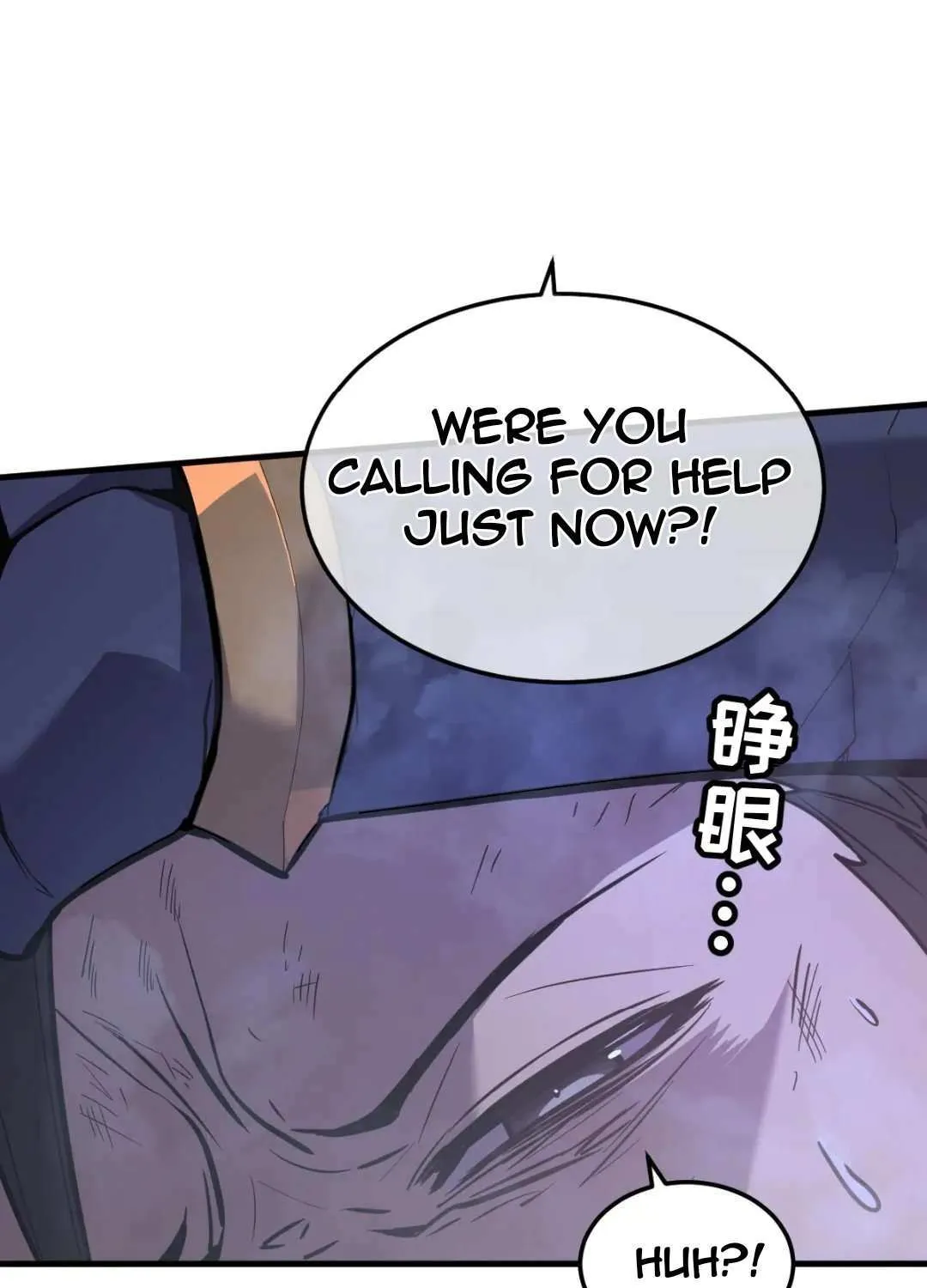 My System Is Very Serious Chapter 31 page 83 - 