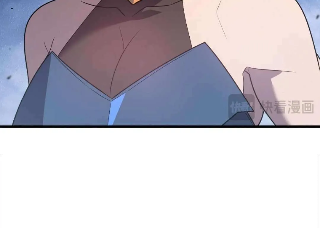 My System Is Very Serious Chapter 31 page 99 - 