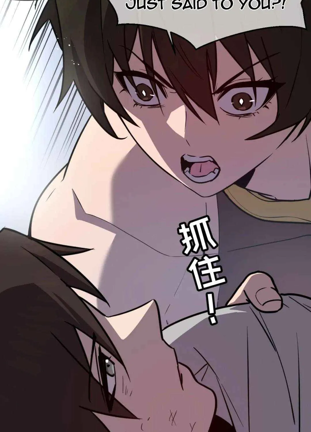 My System Is Very Serious Chapter 32 page 23 - 
