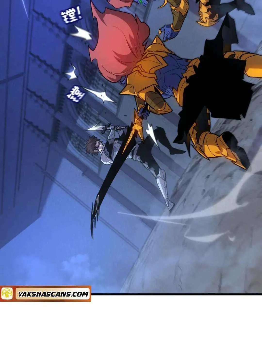 My System Is Very Serious Chapter 32 page 4 - 