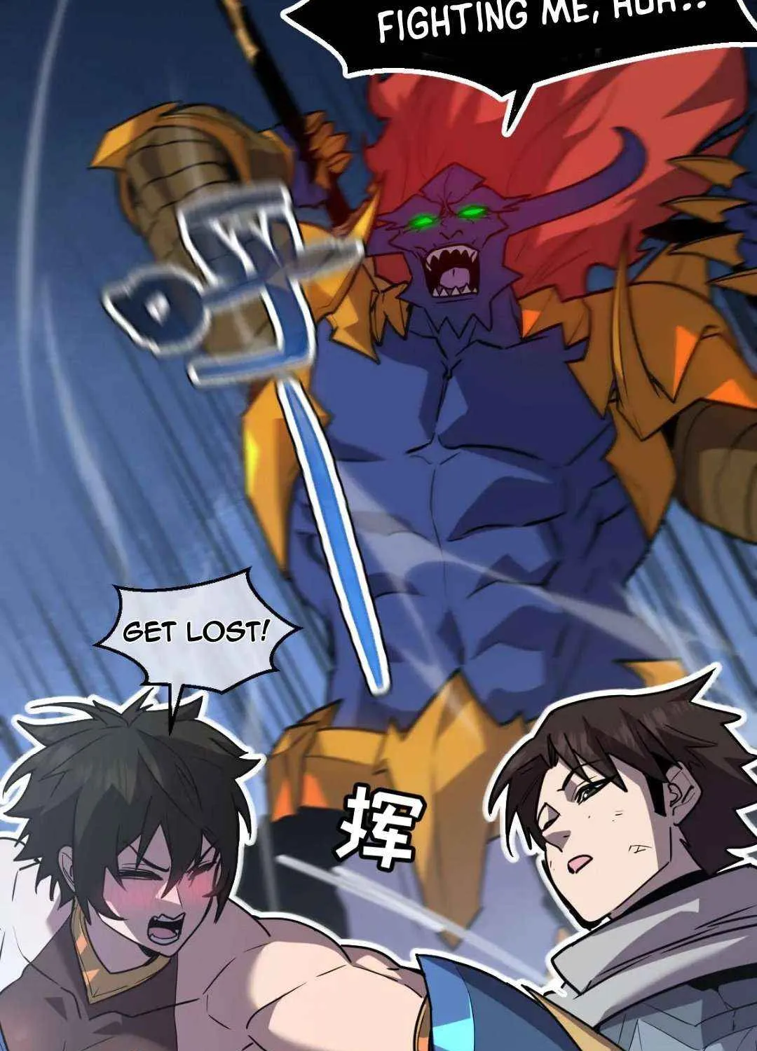 My System Is Very Serious Chapter 32 page 34 - 