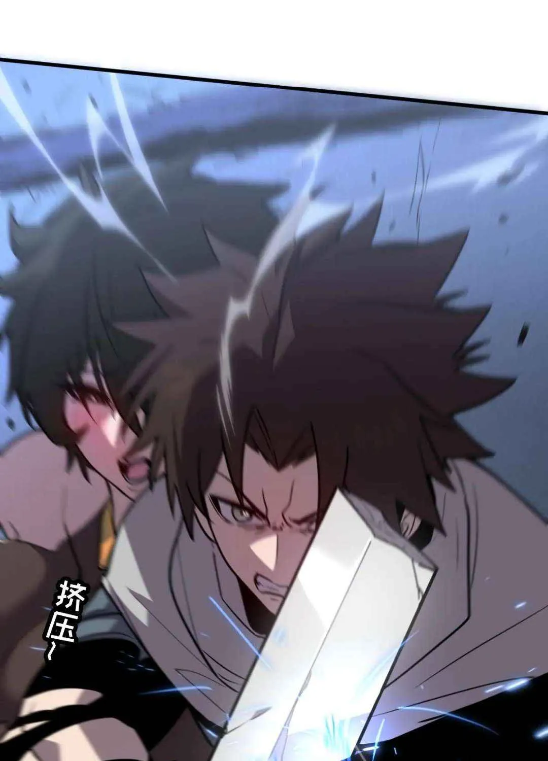 My System Is Very Serious Chapter 32 page 65 - 