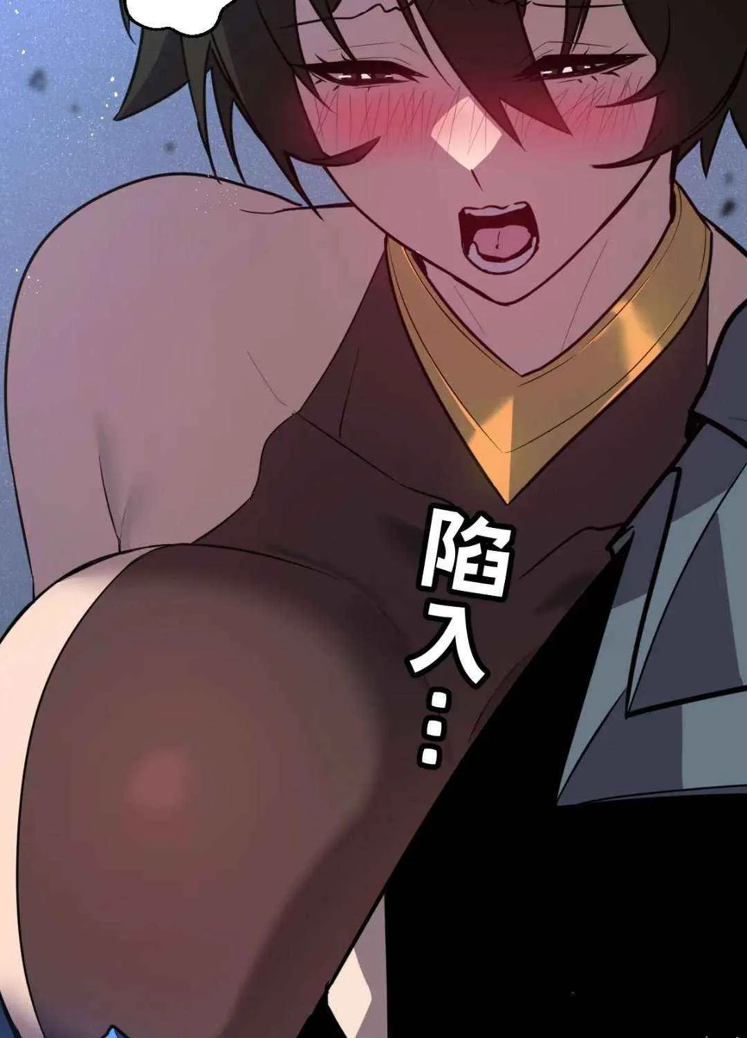 My System Is Very Serious Chapter 32 page 68 - 