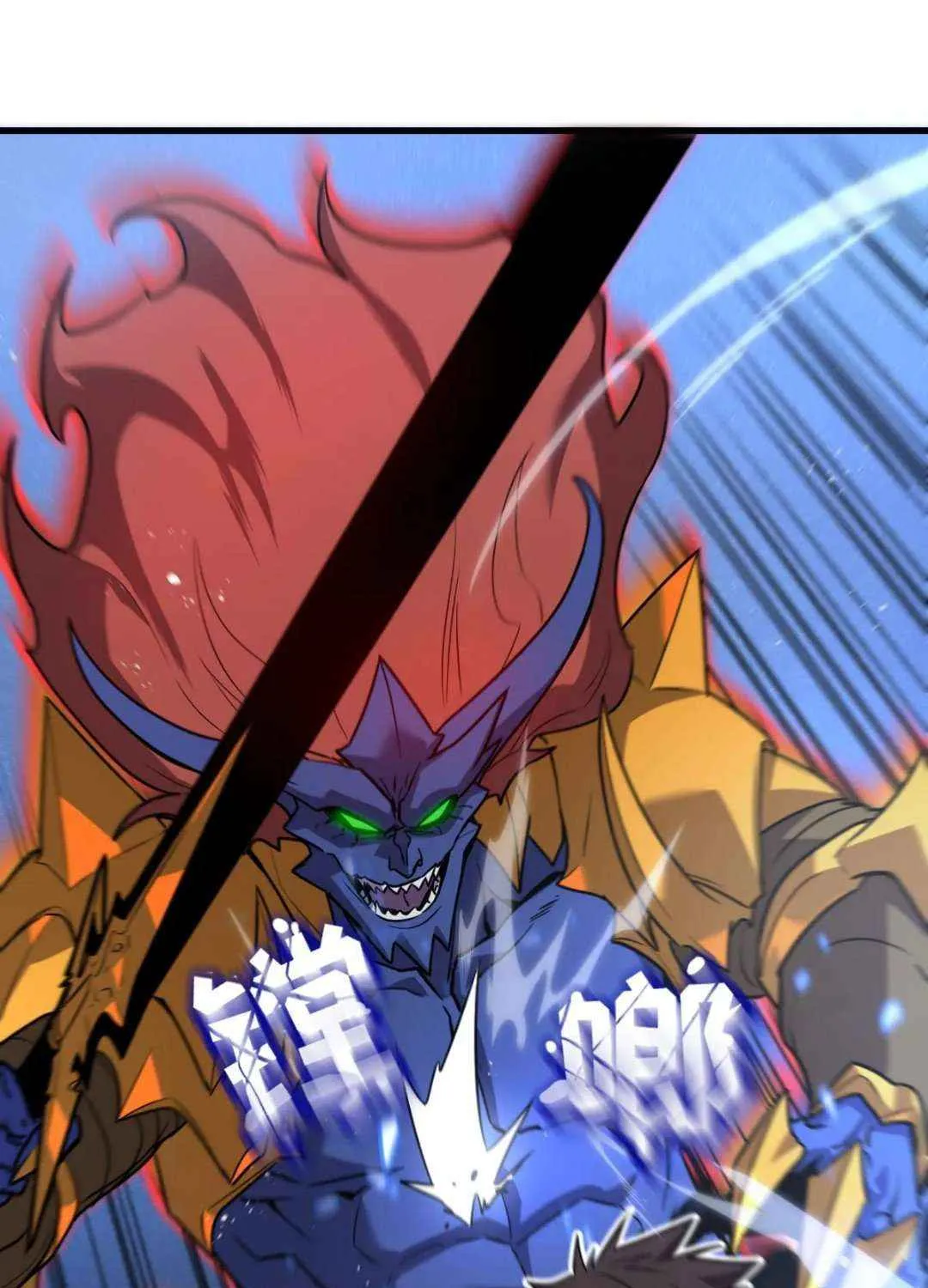 My System Is Very Serious Chapter 32 page 74 - 
