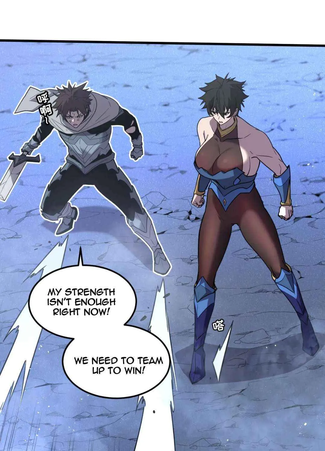 My System Is Very Serious Chapter 32 page 87 - 