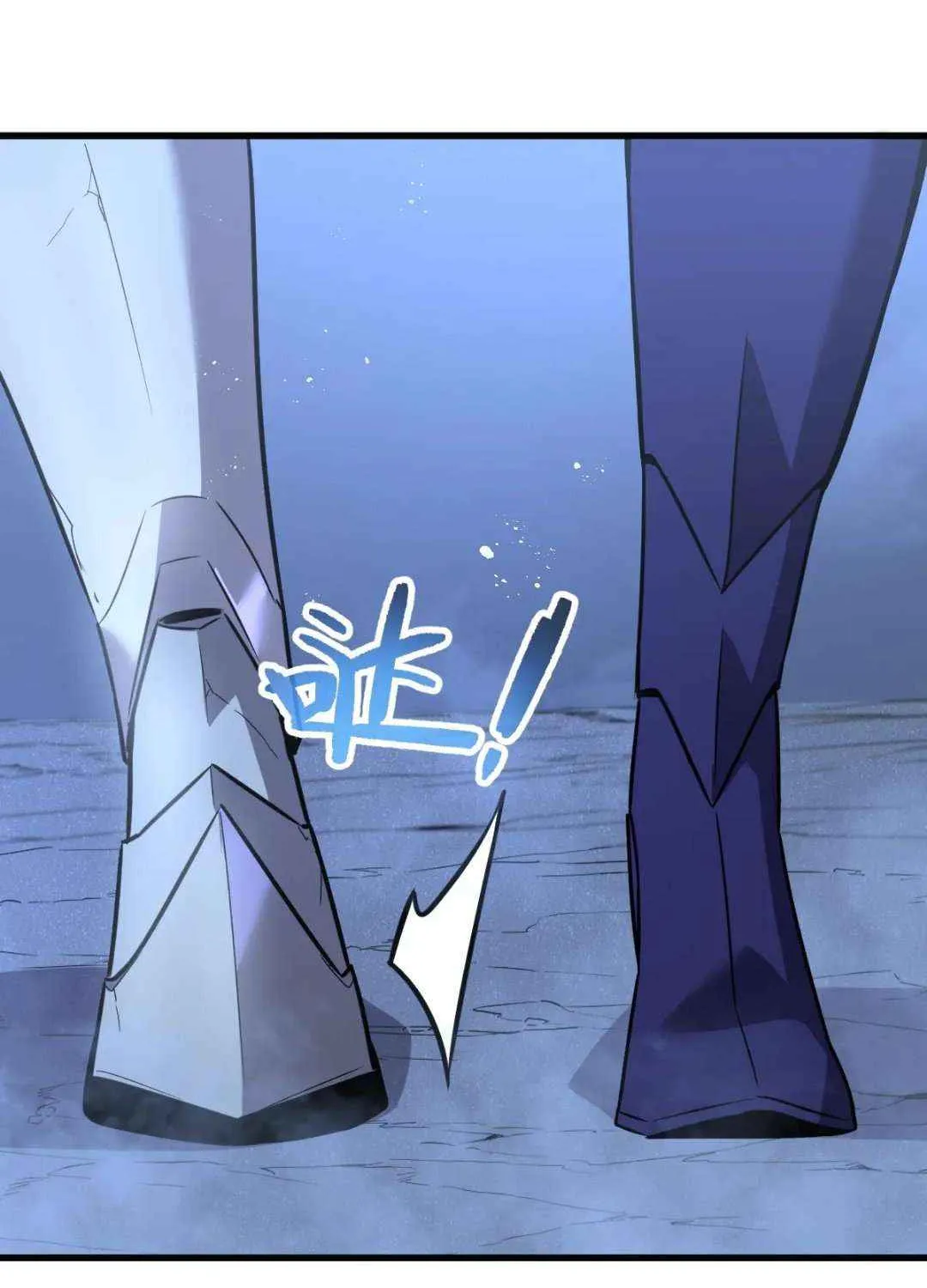 My System Is Very Serious Chapter 32 page 92 - 