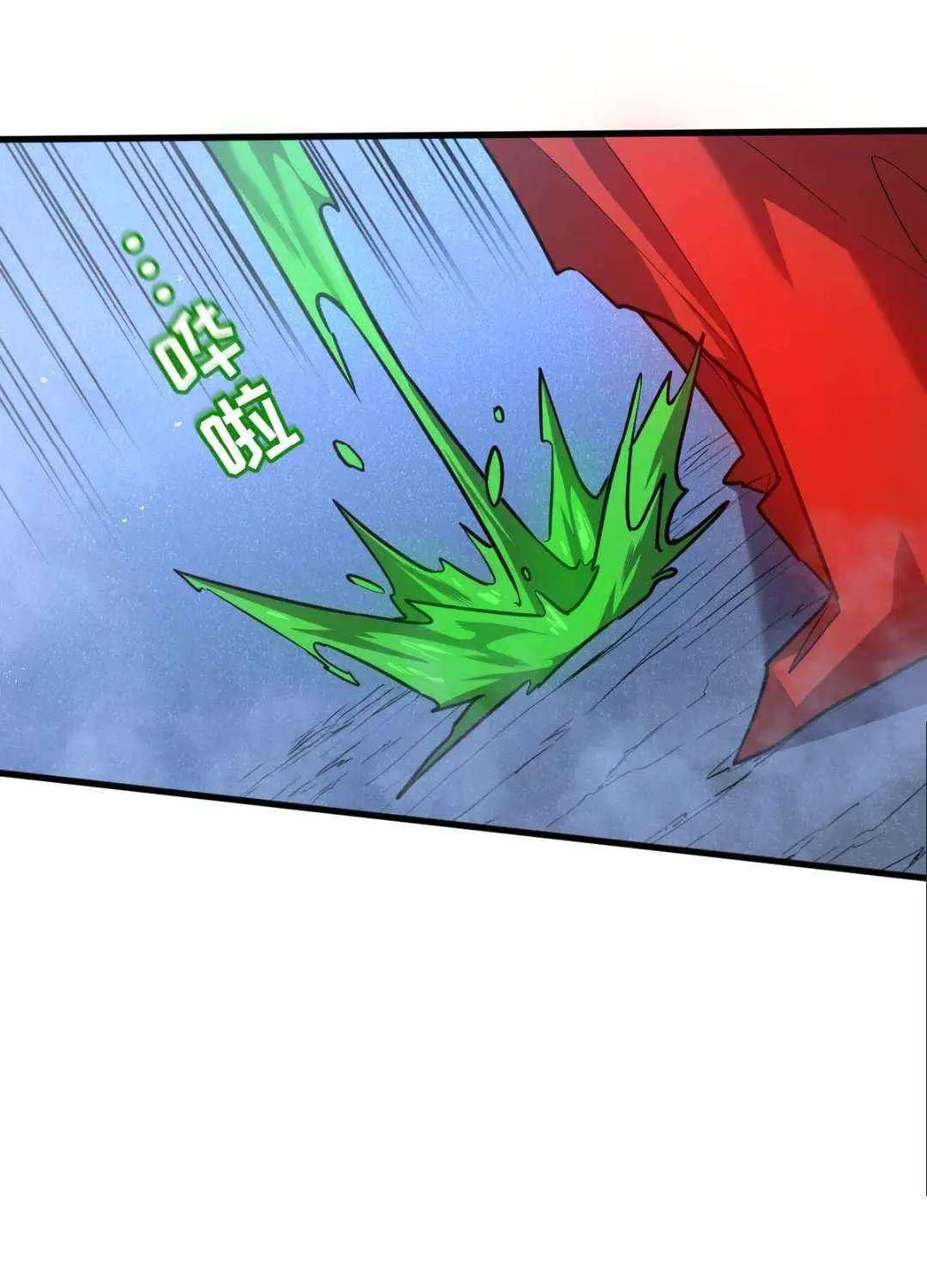 My System Is Very Serious Chapter 32 page 98 - 