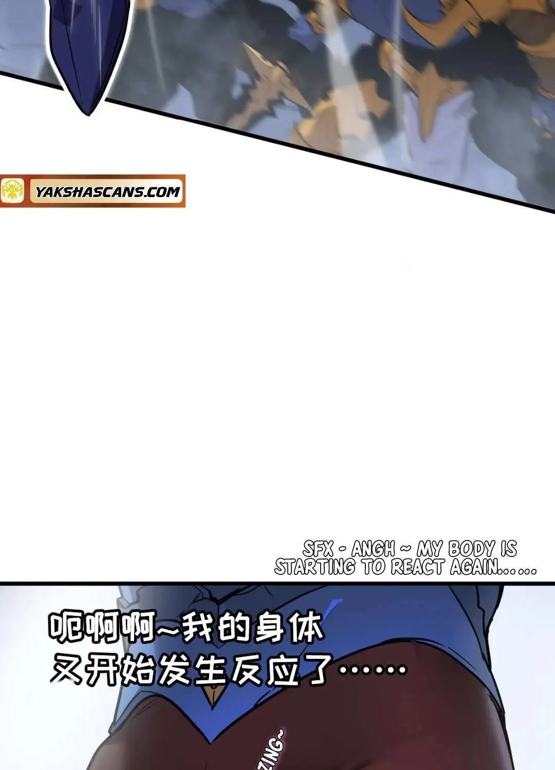 Read My System Is Very Serious chapter 33 image 79 on Lezhin