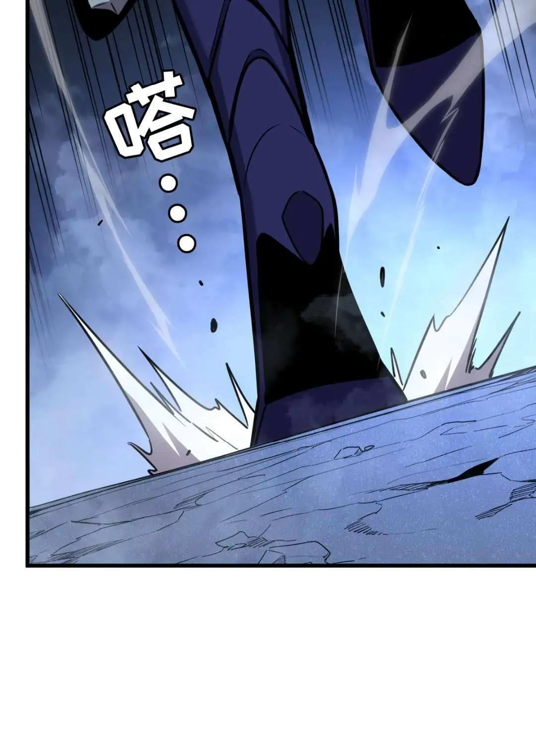 Read My System Is Very Serious chapter 33 image 89 on Lezhin