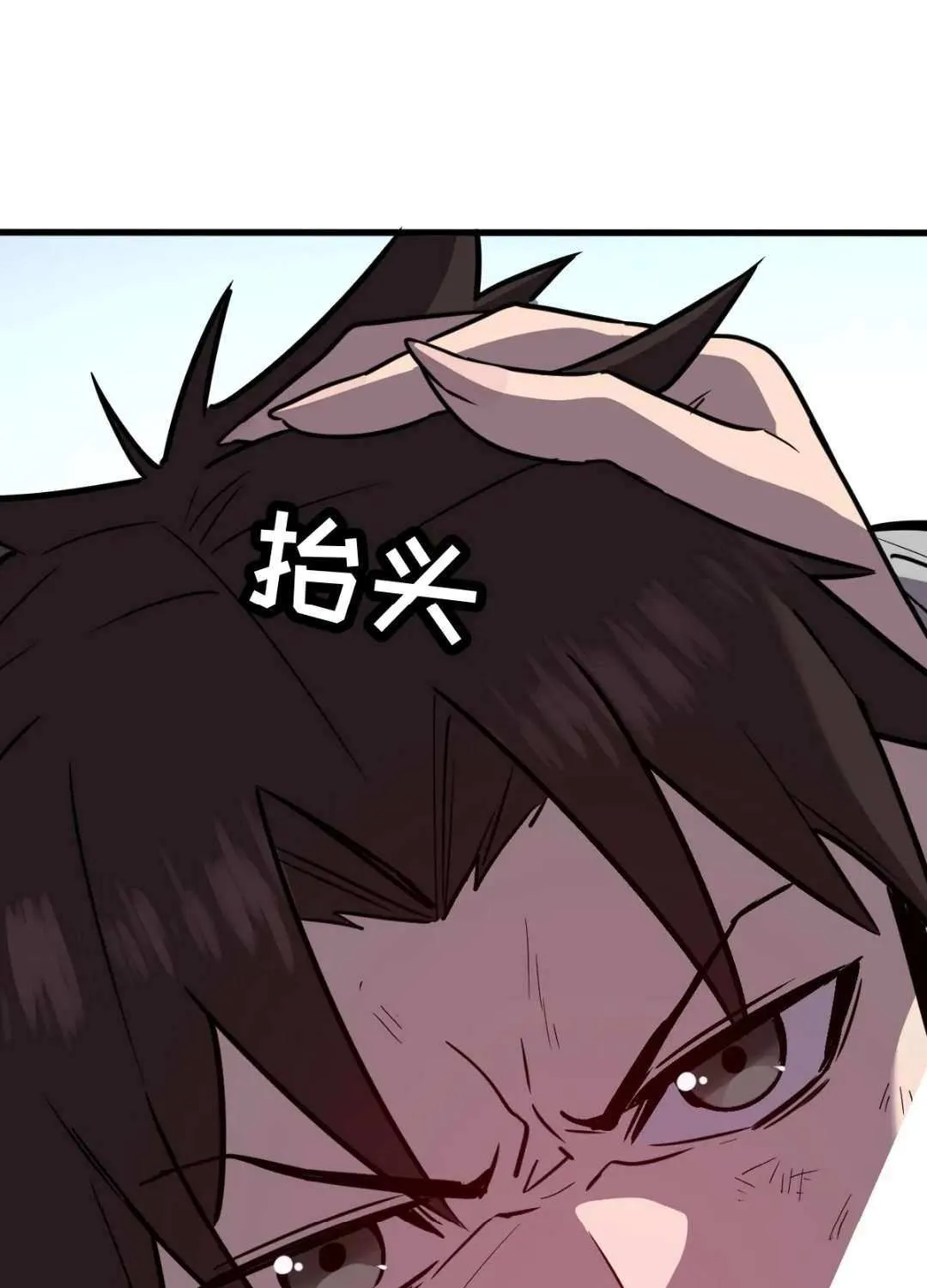 Read My System Is Very Serious chapter 33 image 92 on Lezhin
