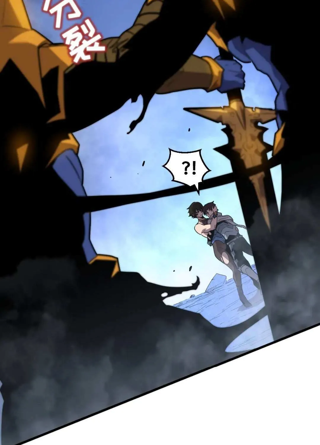 Read My System Is Very Serious chapter 33 image 95 on Lezhin