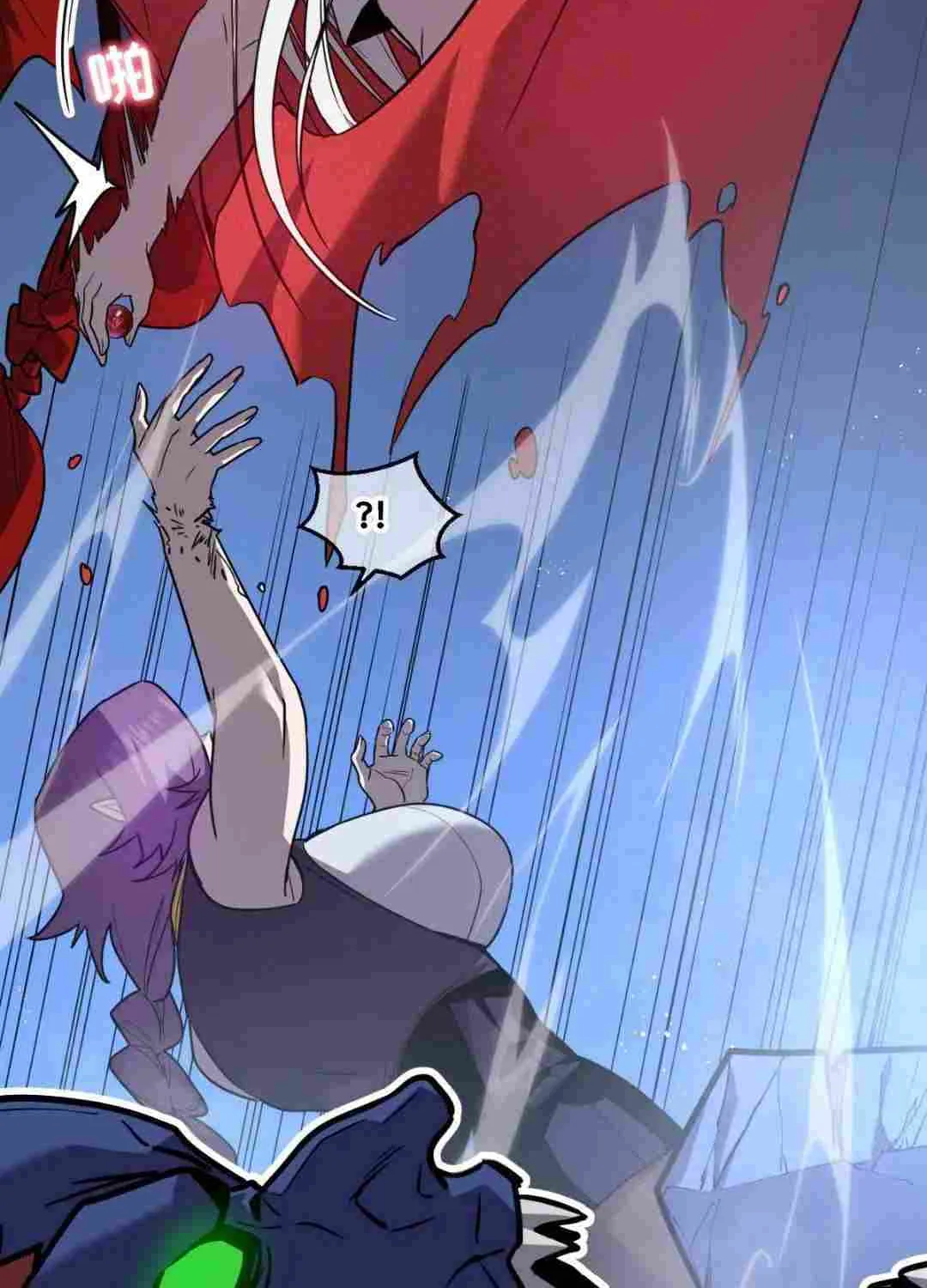 My System Is Very Serious Chapter 34.5 page 84 - 