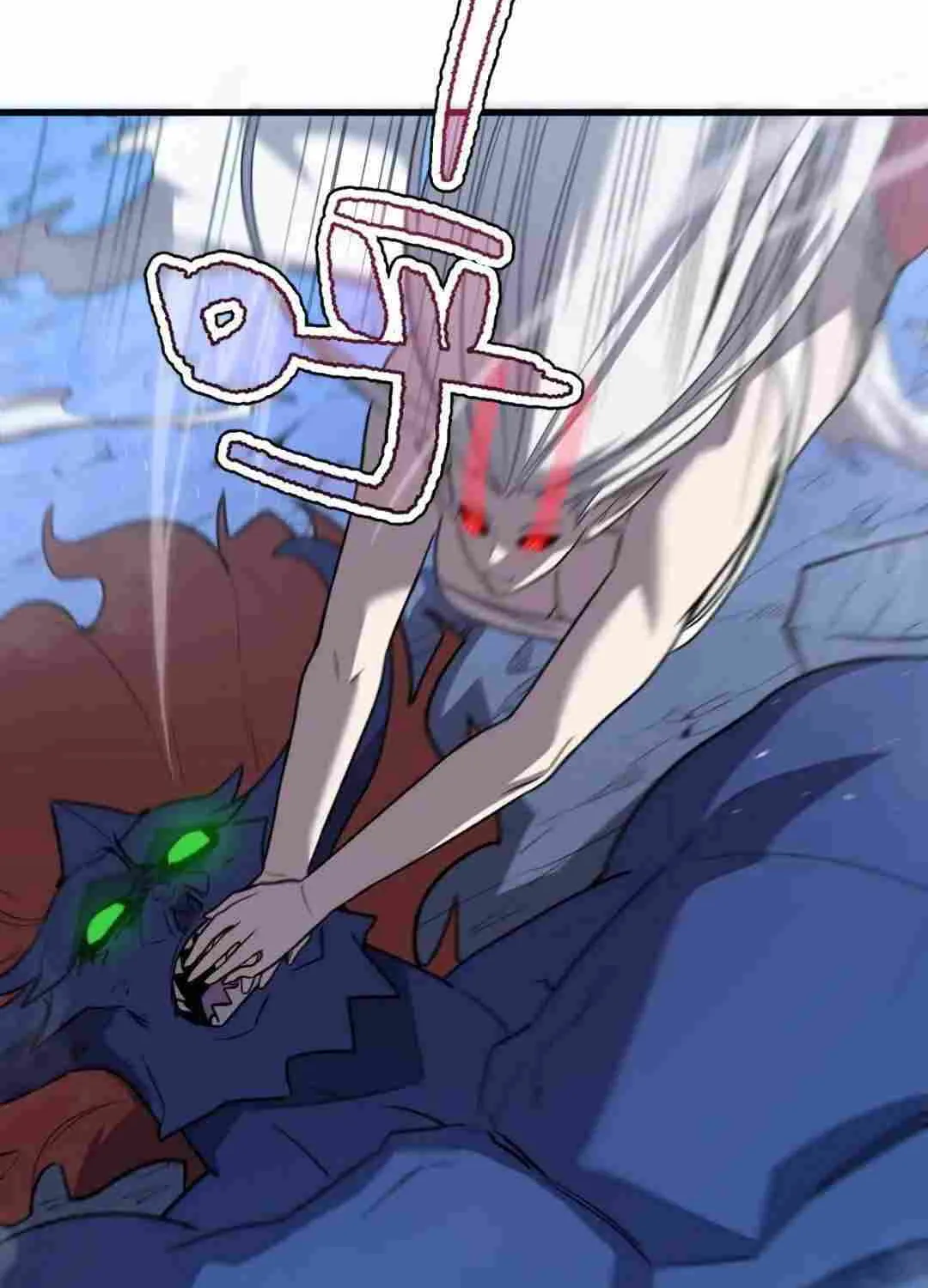 My System Is Very Serious Chapter 34.5 page 86 - 