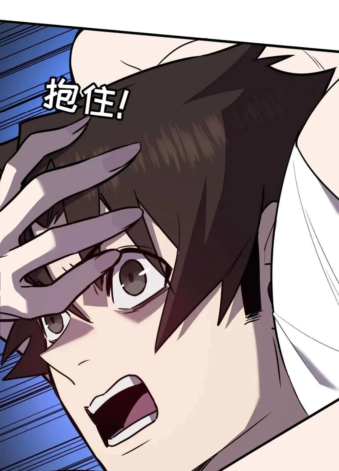 Read My System Is Very Serious chapter 35 image 21 on Lezhin