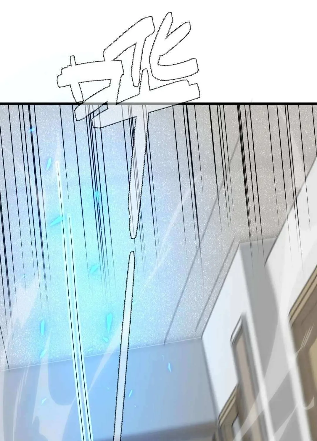 Read My System Is Very Serious chapter 35 image 55 on Lezhin