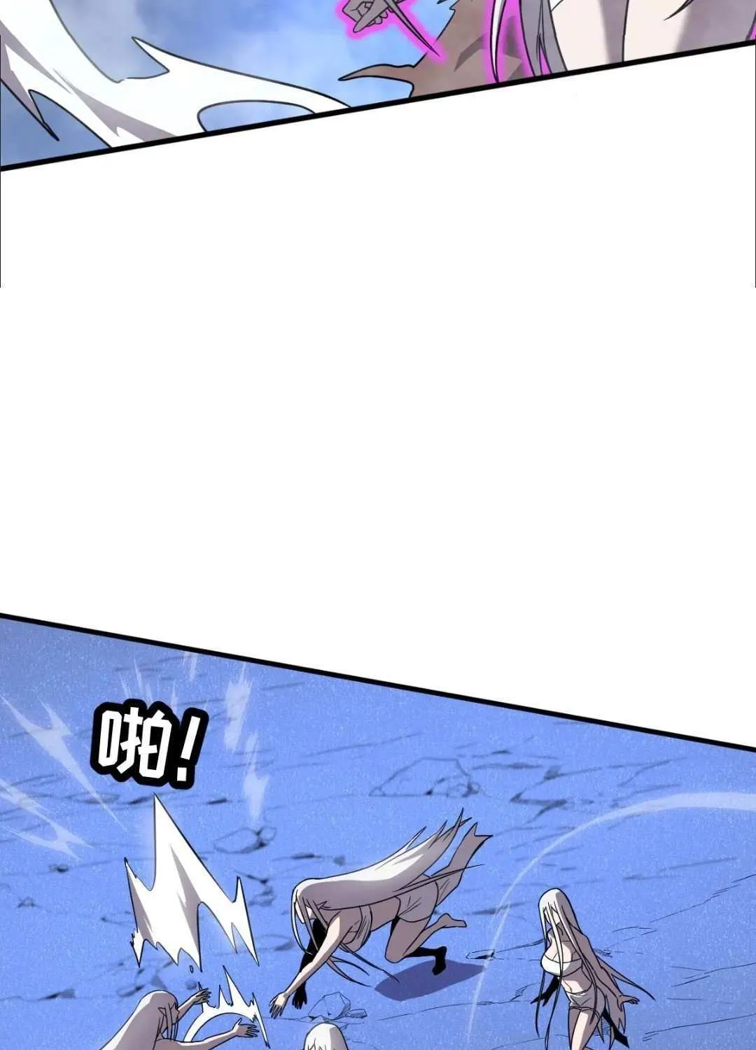 Read My System Is Very Serious chapter 35 image 83 on Lezhin