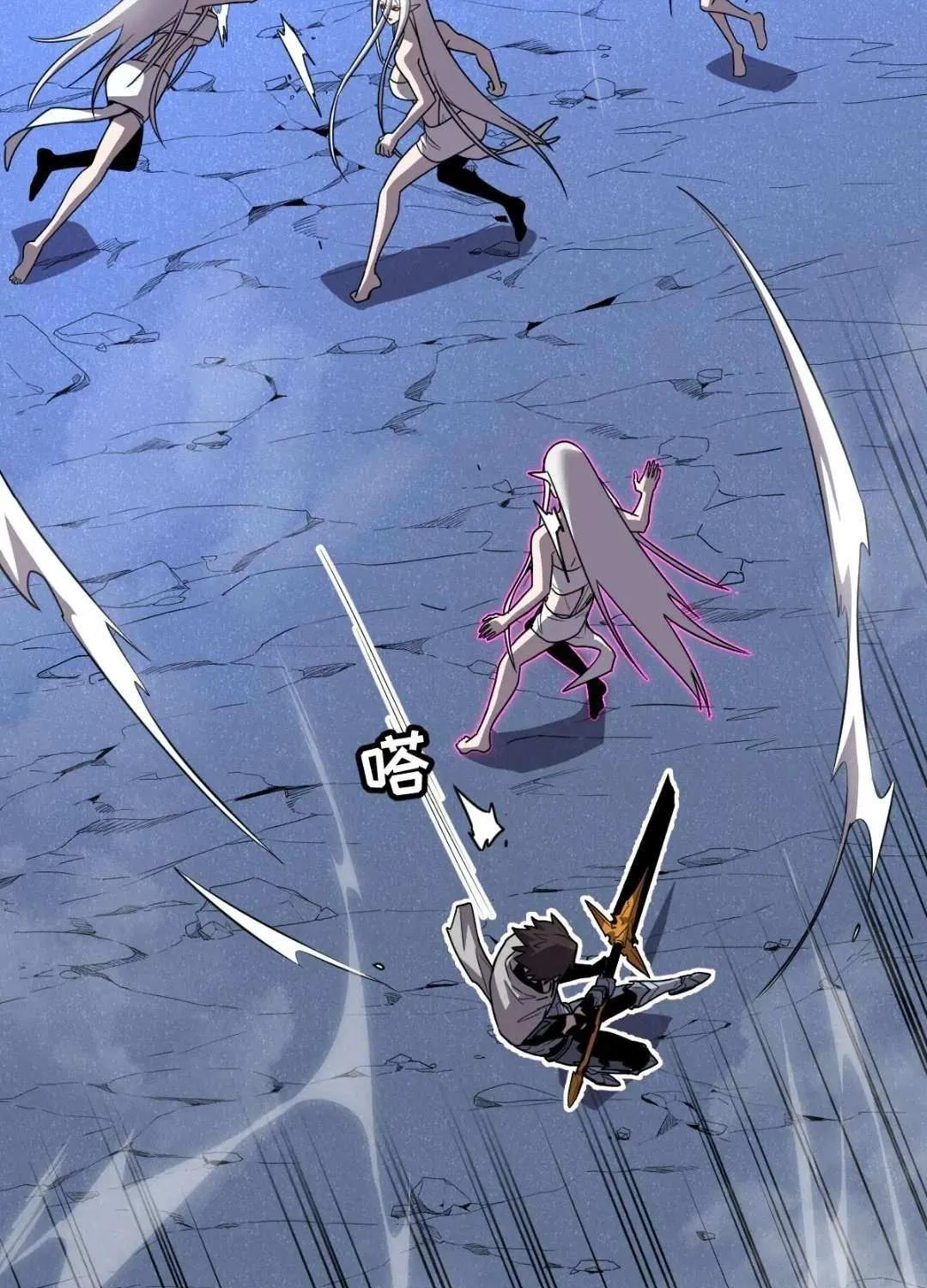 Read My System Is Very Serious chapter 35 image 84 on Lezhin