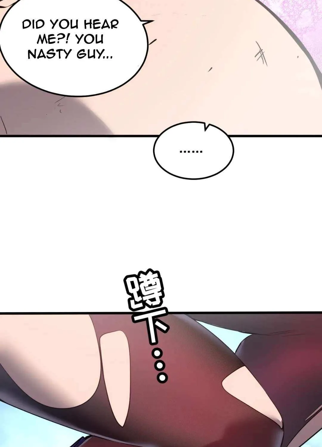 My System Is Very Serious Chapter 36 page 33 - 
