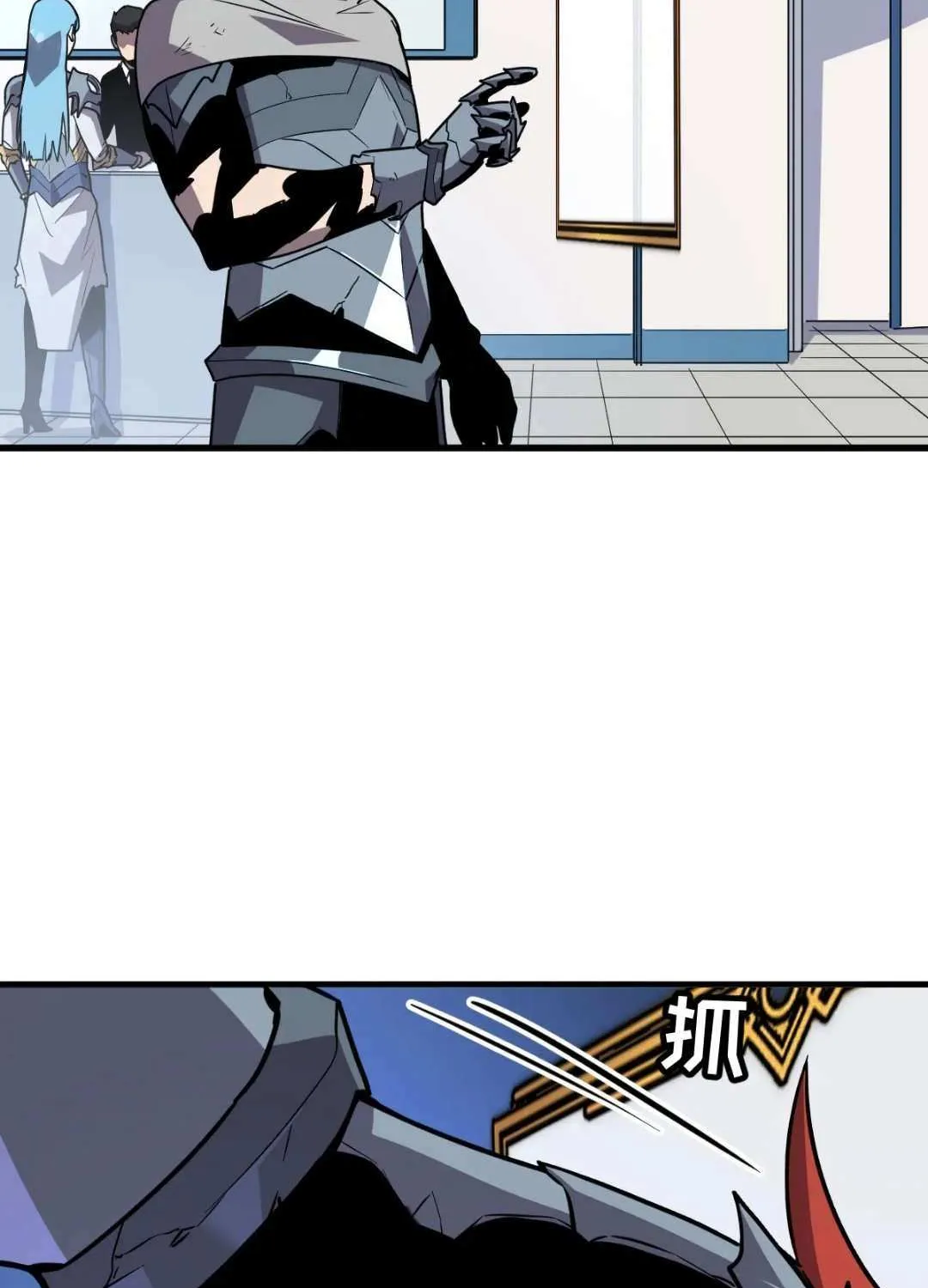 My System Is Very Serious Chapter 36 page 73 - 