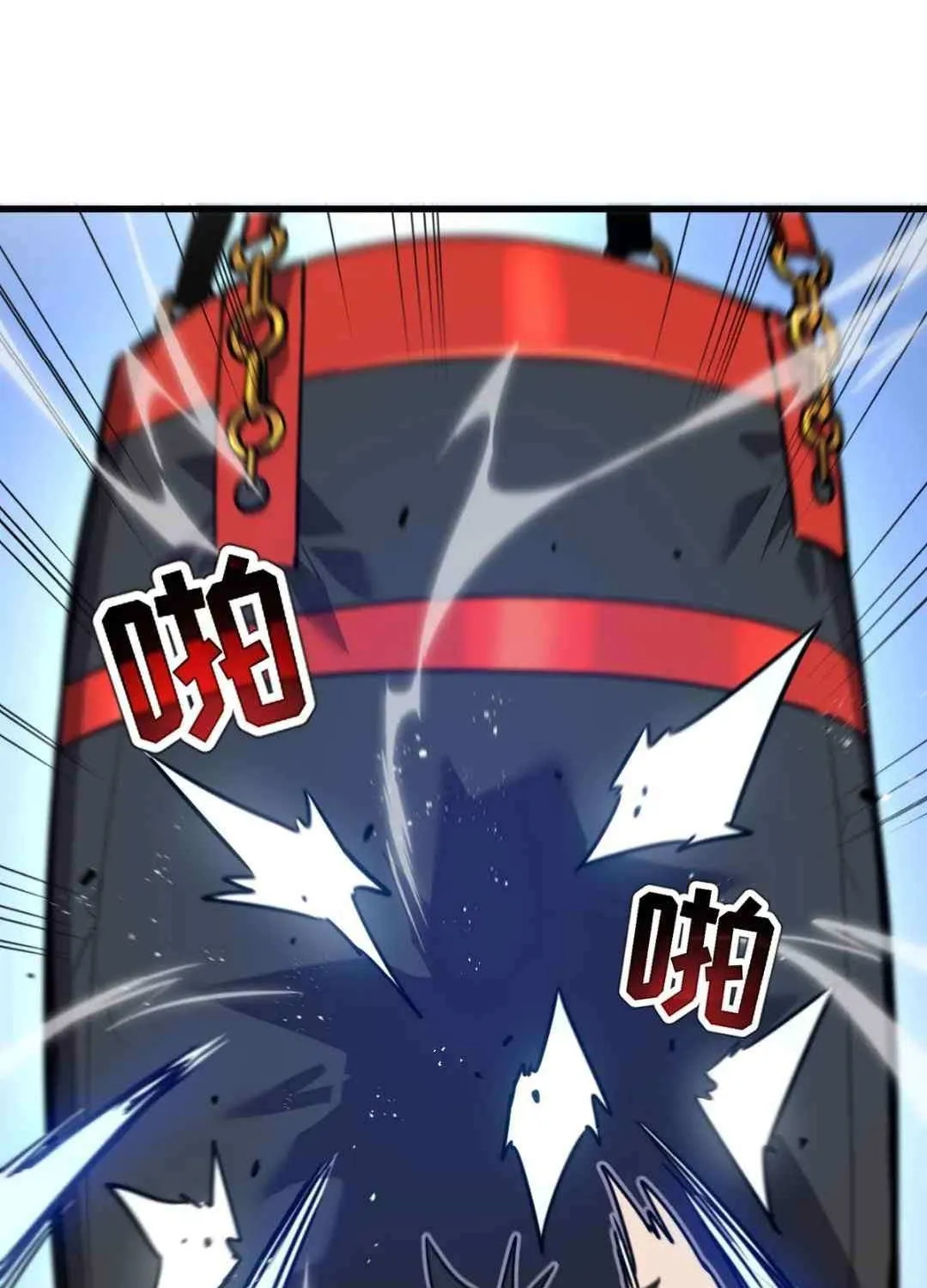 Read My System Is Very Serious chapter 37 image 2 on Lezhin