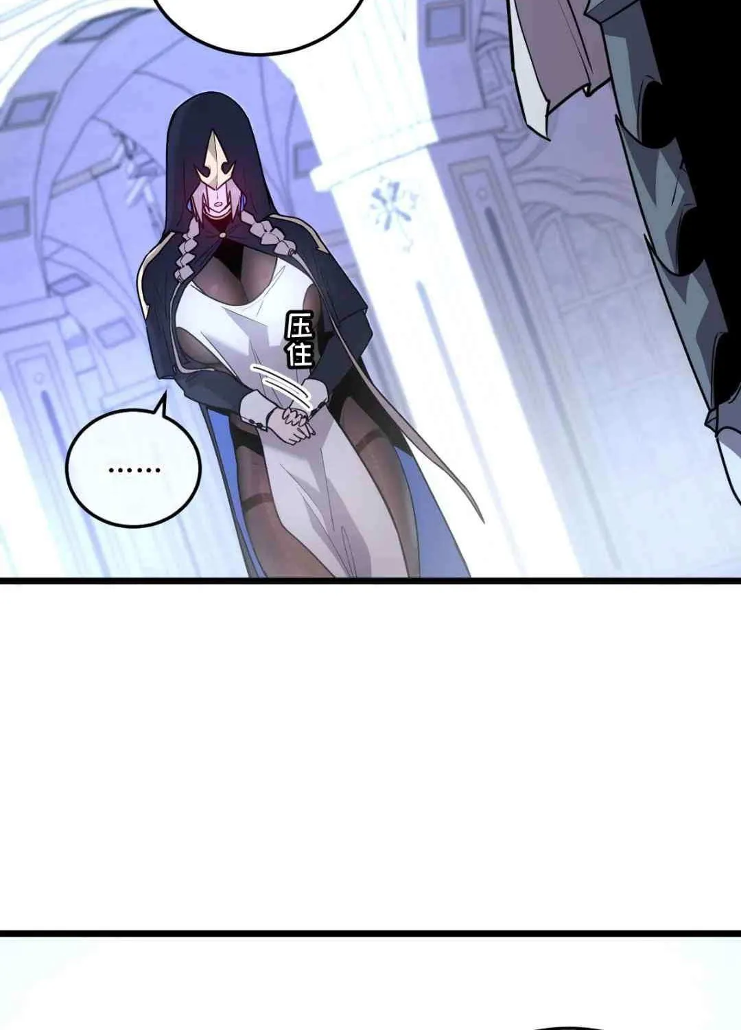 Read My System Is Very Serious chapter 37 image 61 on Lezhin