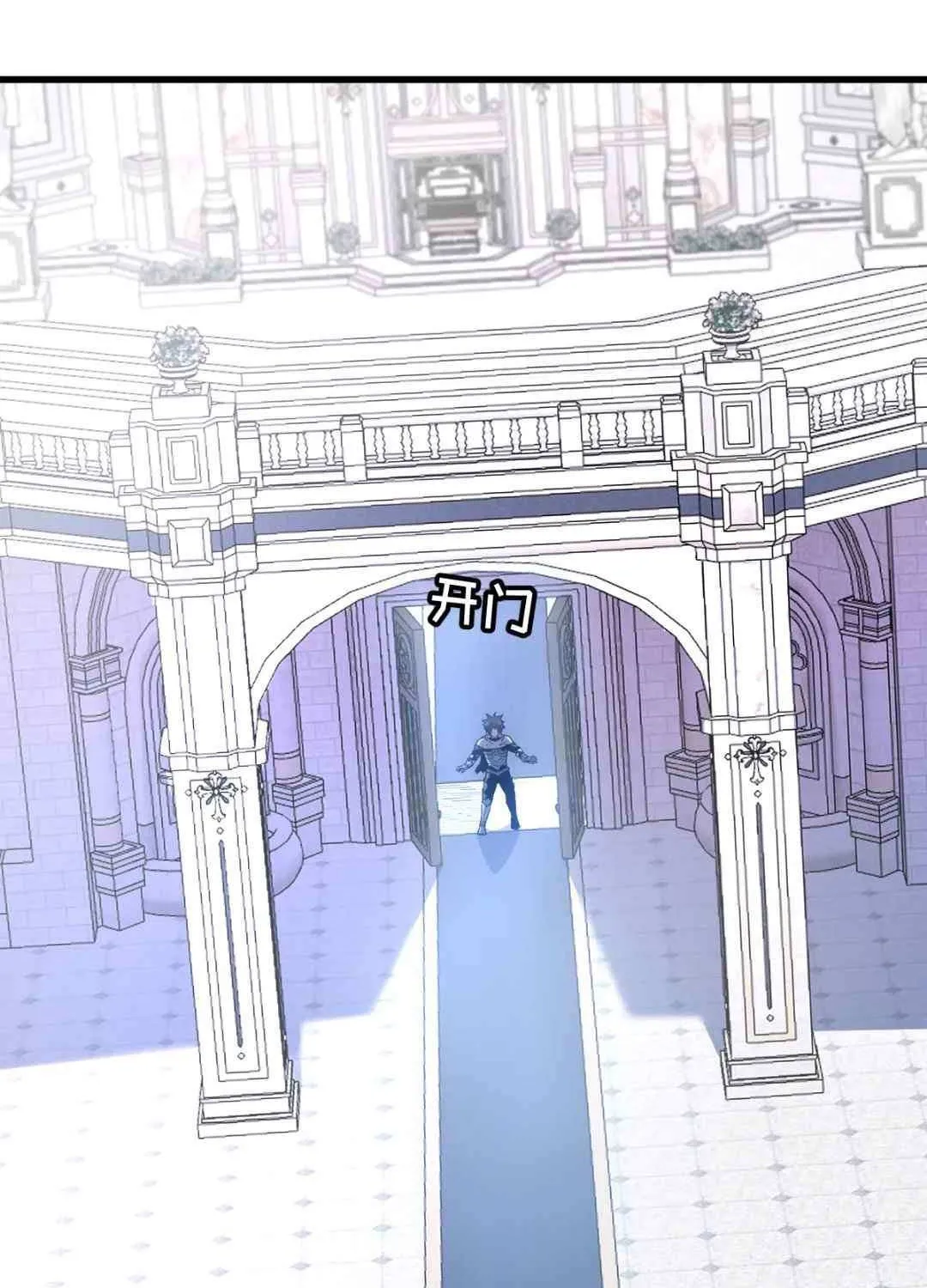 Read My System Is Very Serious chapter 37 image 65 on Lezhin