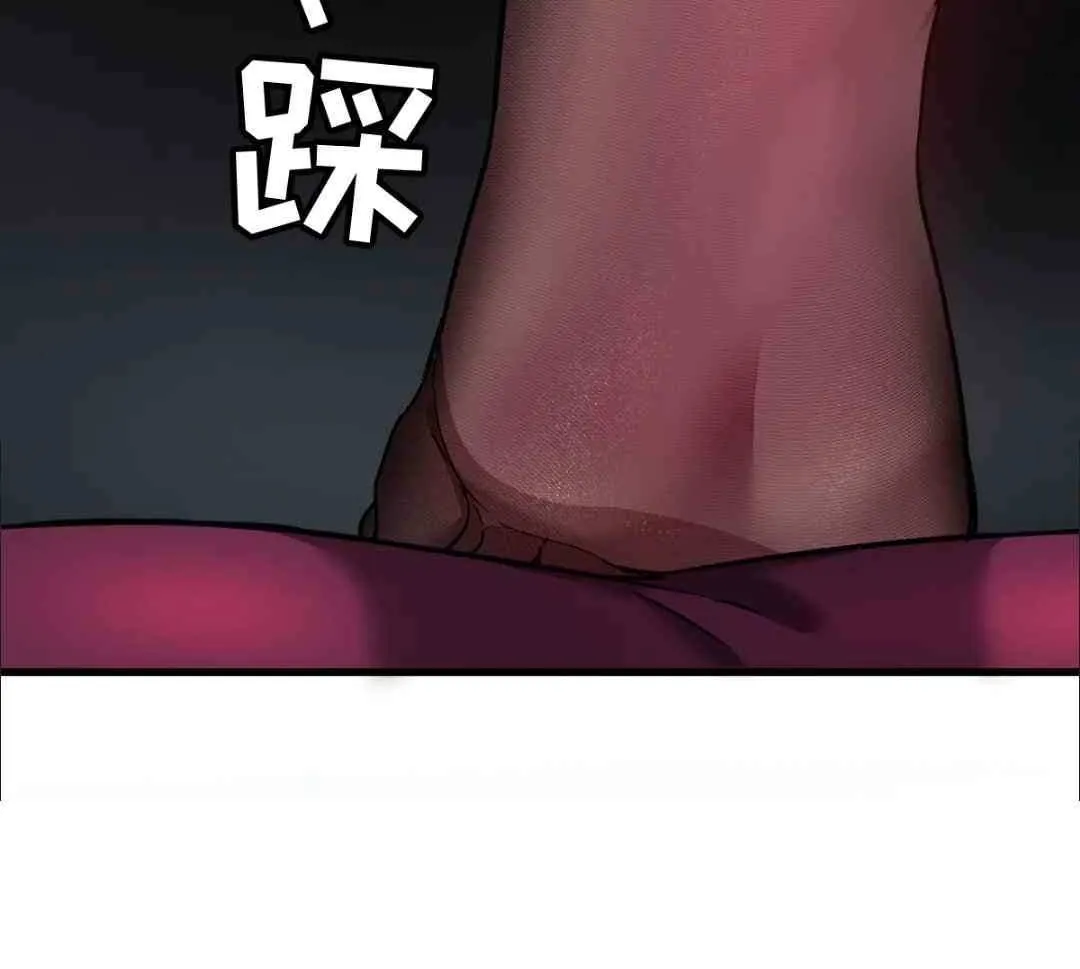 Read My System Is Very Serious chapter 37 image 87 on Lezhin