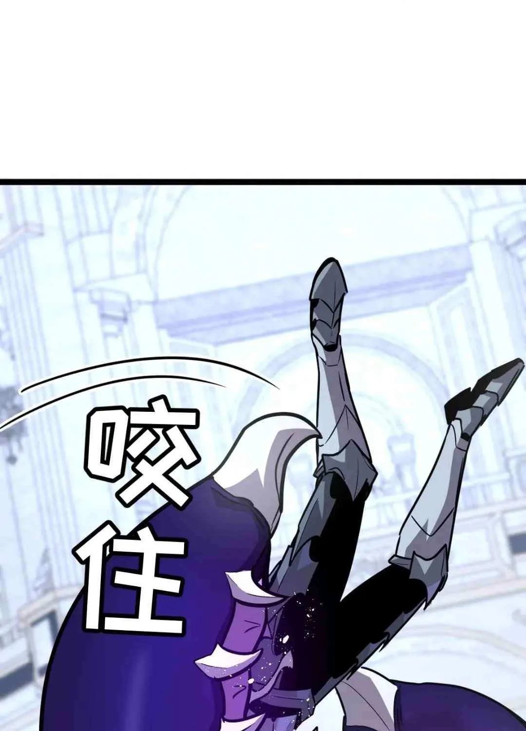 My System Is Very Serious Chapter 38 page 104 - 