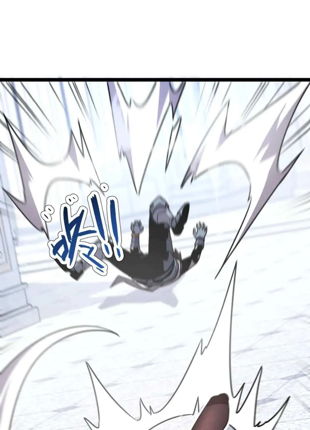 My System Is Very Serious Chapter 38 page 63 - 