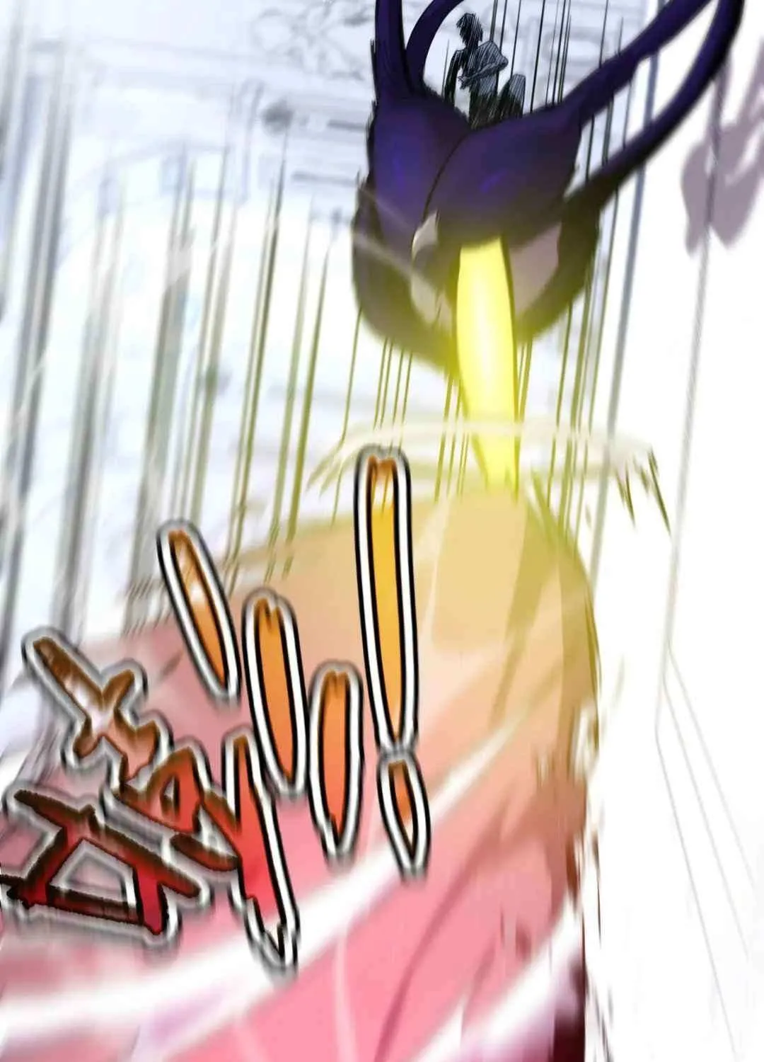My System Is Very Serious Chapter 38 page 80 - 