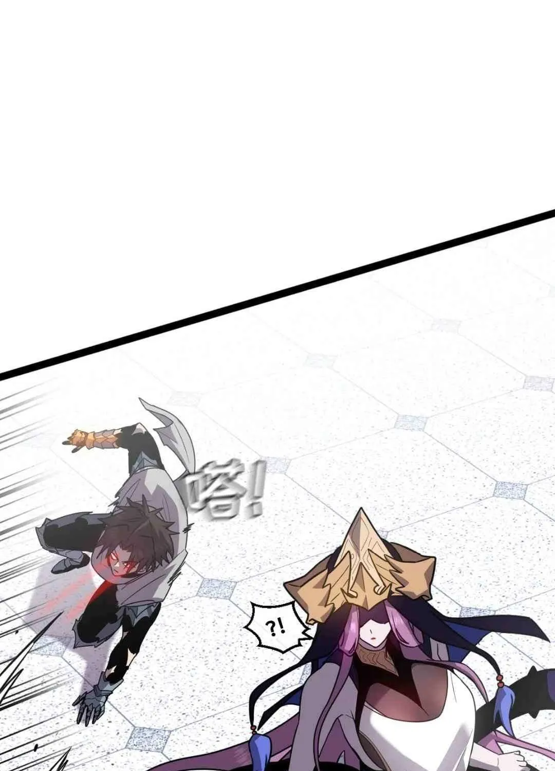 My System Is Very Serious Chapter 38 page 84 - 