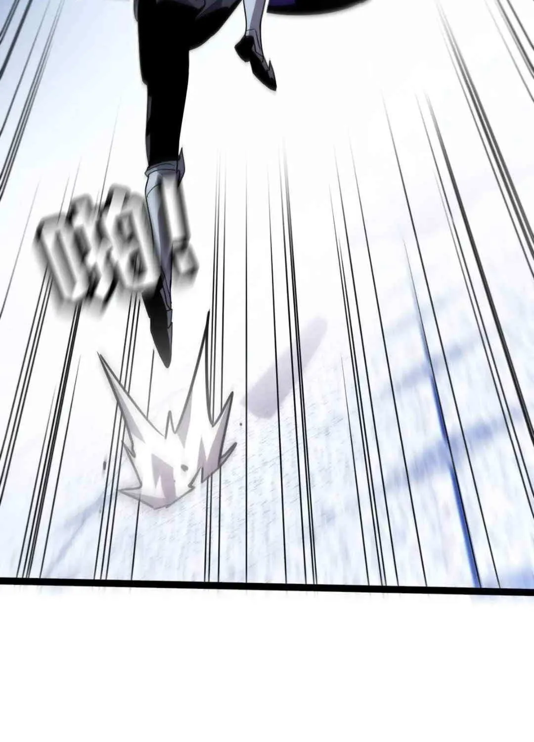 My System Is Very Serious Chapter 38 page 87 - 