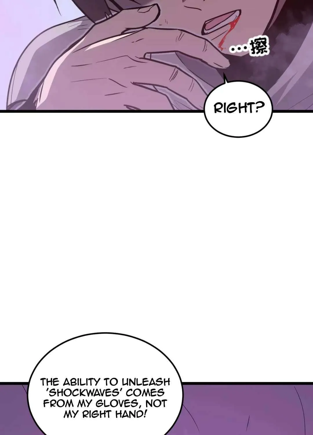 My System Is Very Serious Chapter 39 page 109 - 