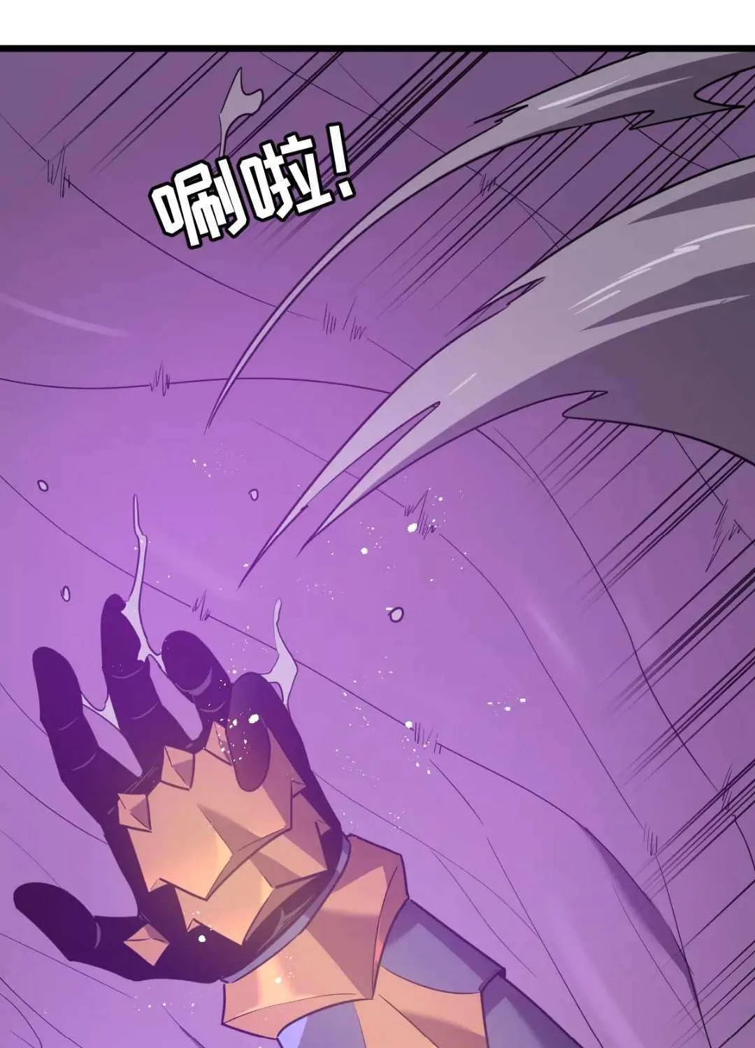 My System Is Very Serious Chapter 39 page 112 - 