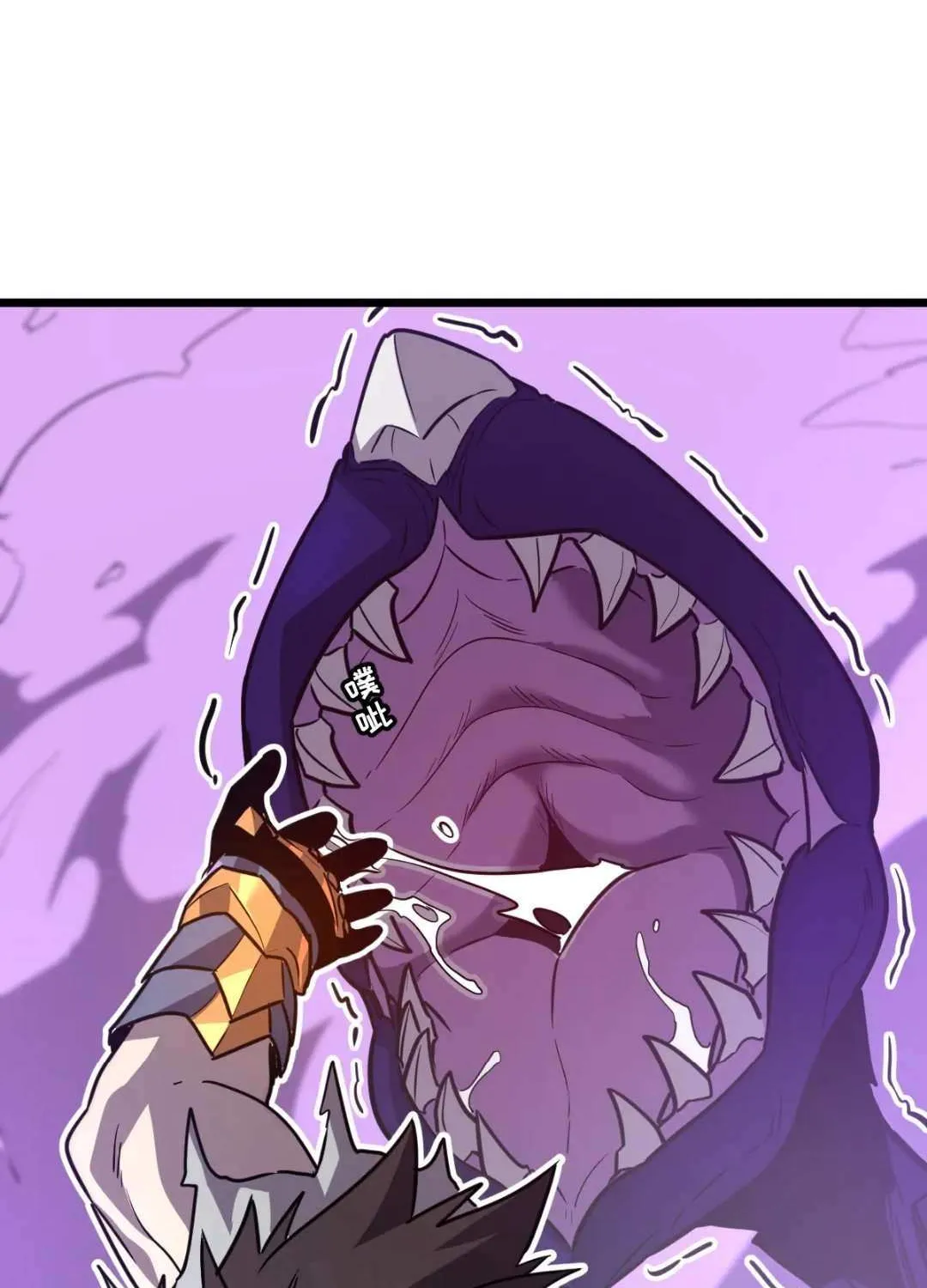 My System Is Very Serious Chapter 39 page 116 - 