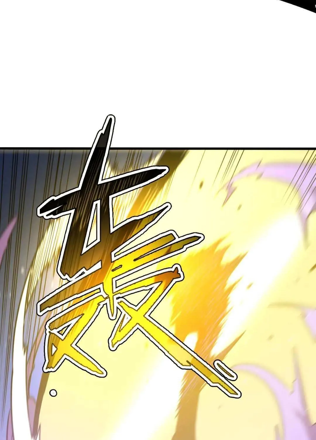 My System Is Very Serious Chapter 39 page 118 - 