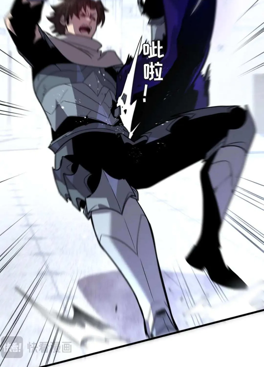 My System Is Very Serious Chapter 39 page 17 - 