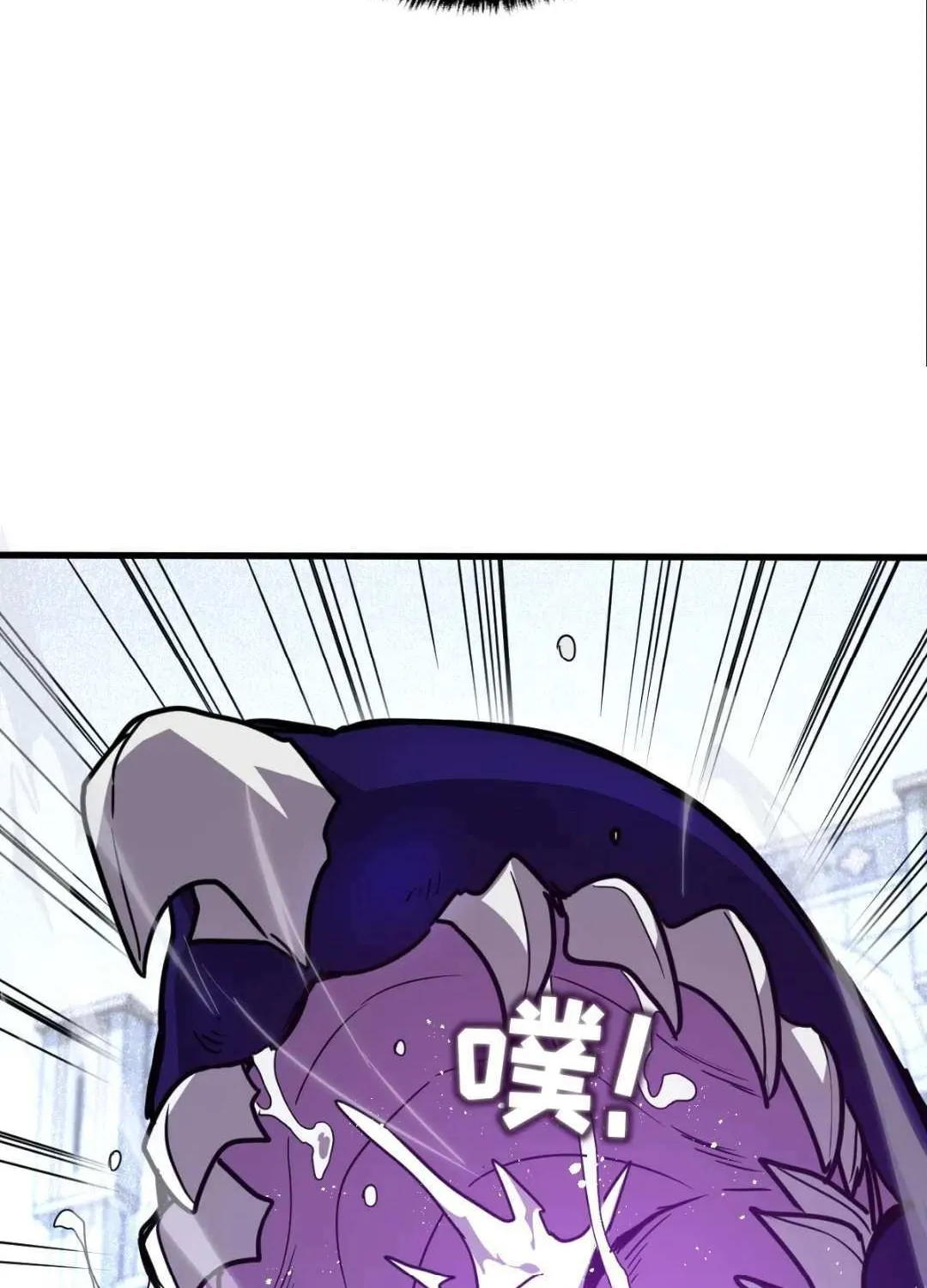 My System Is Very Serious Chapter 39 page 23 - 