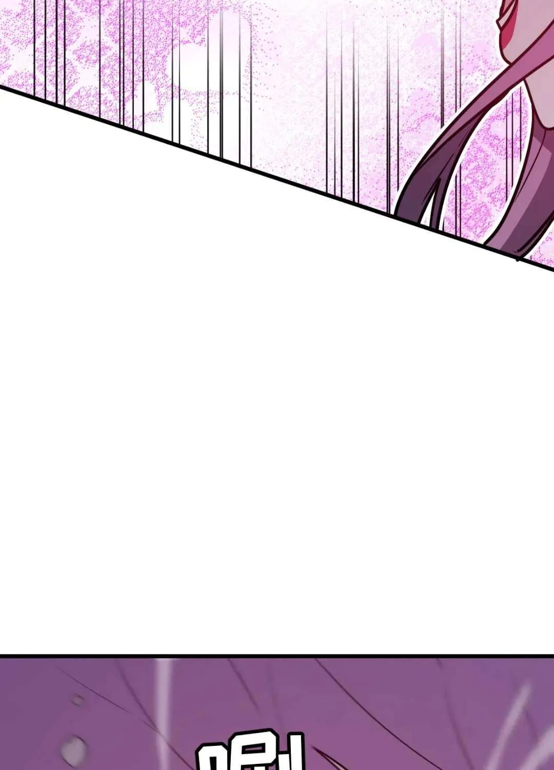 My System Is Very Serious Chapter 39 page 26 - 