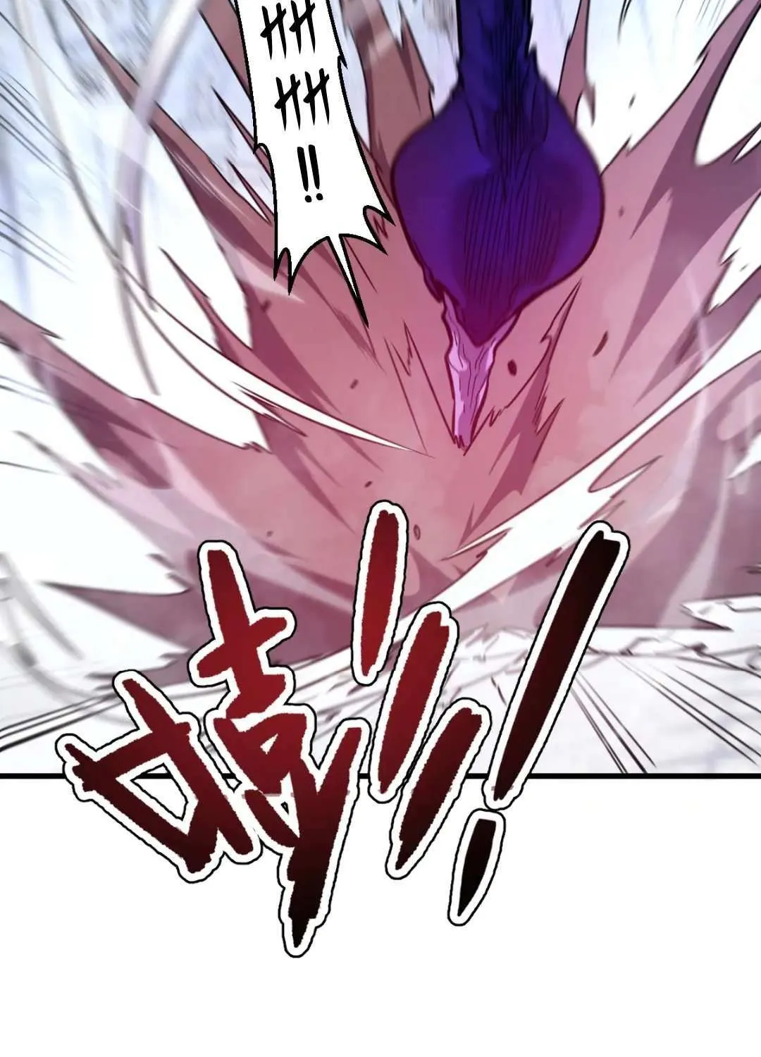 My System Is Very Serious Chapter 39 page 35 - 