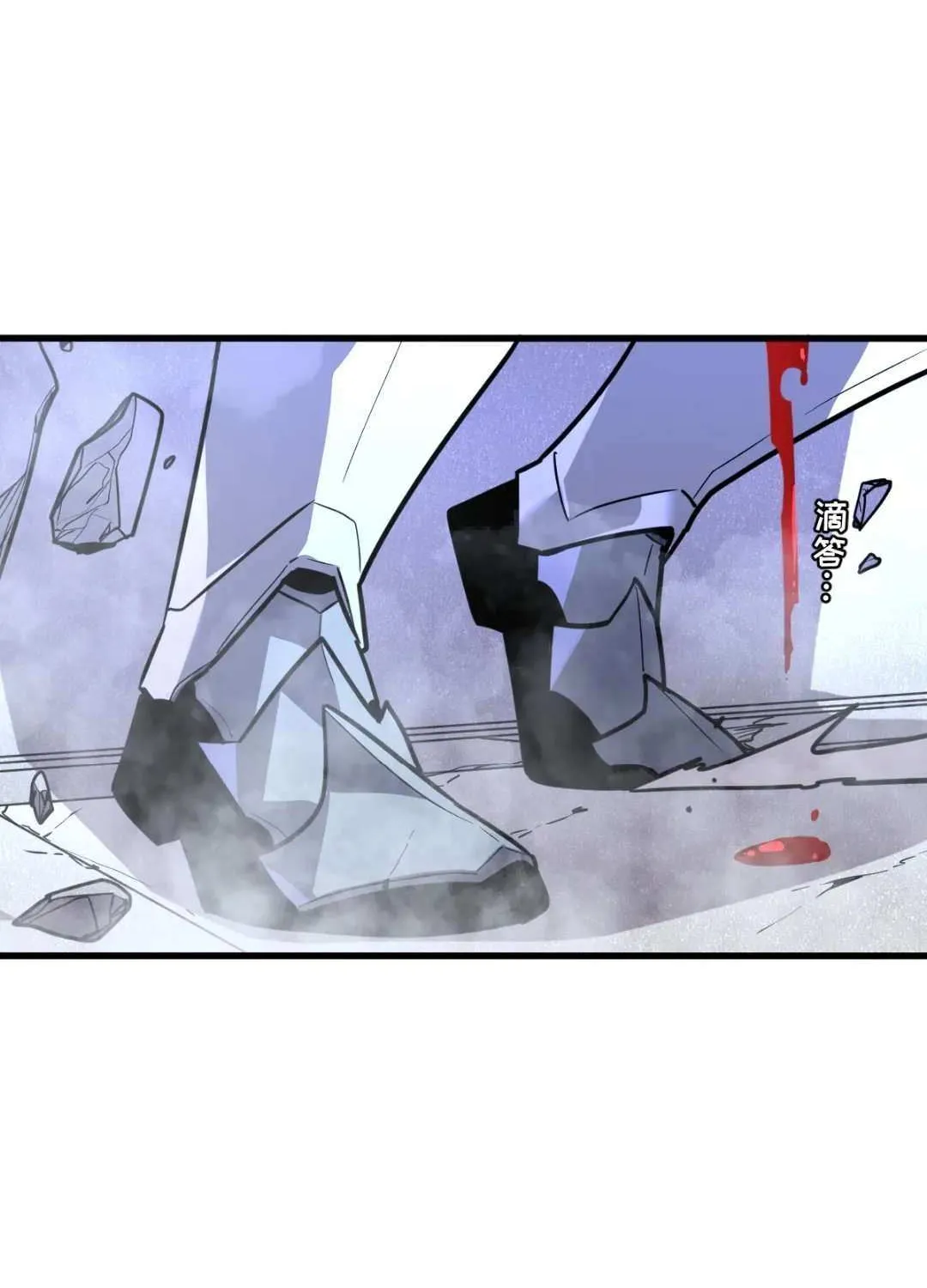 My System Is Very Serious Chapter 39 page 36 - 