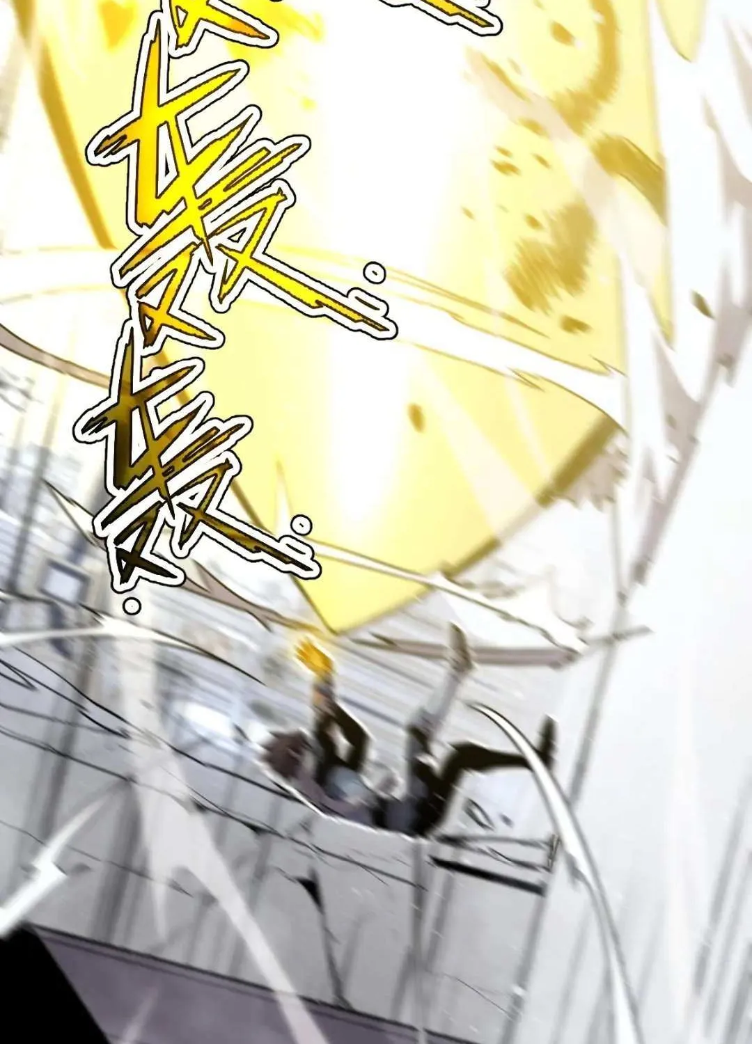 My System Is Very Serious Chapter 39 page 42 - 