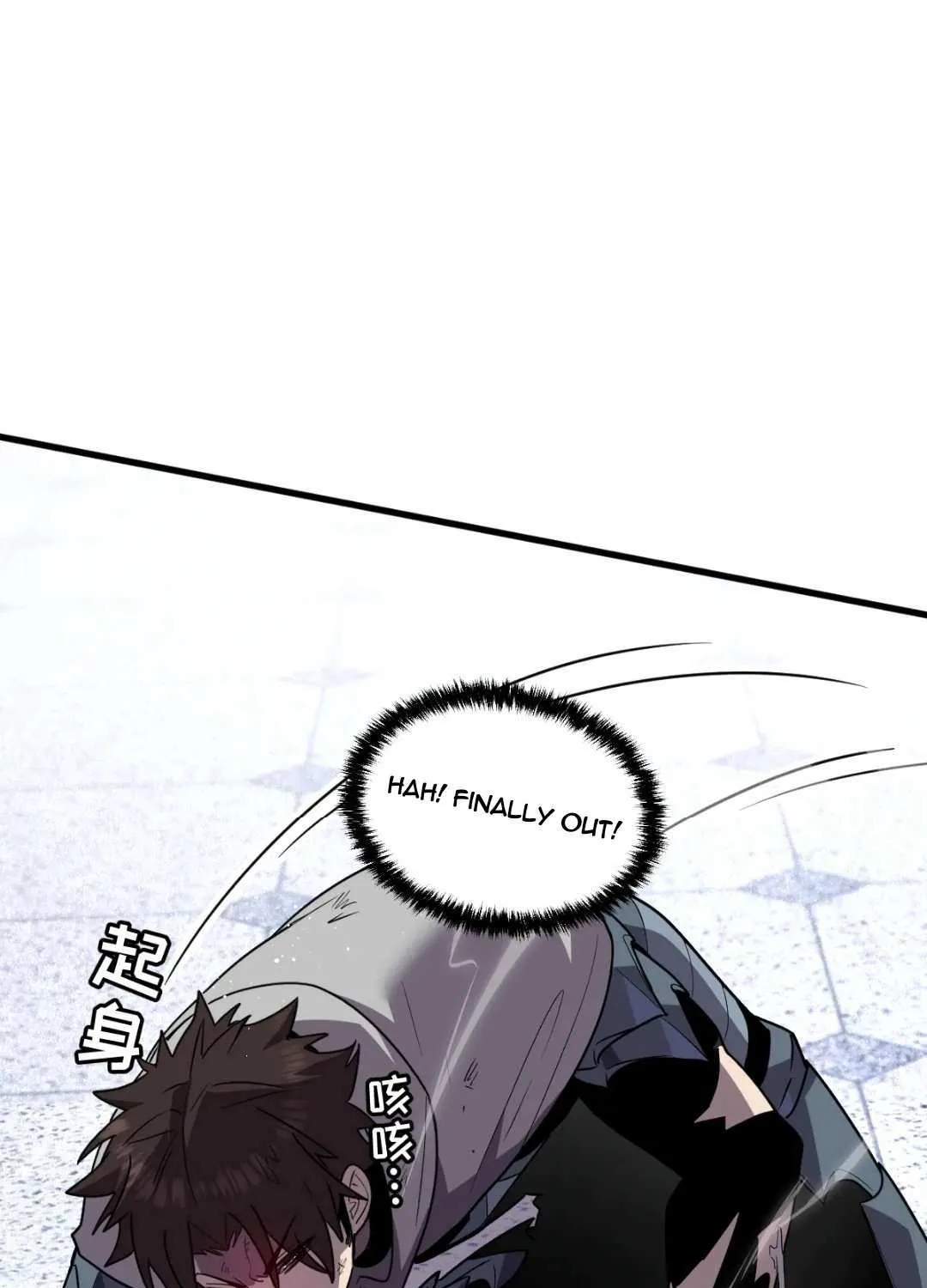 My System Is Very Serious Chapter 39 page 6 - 