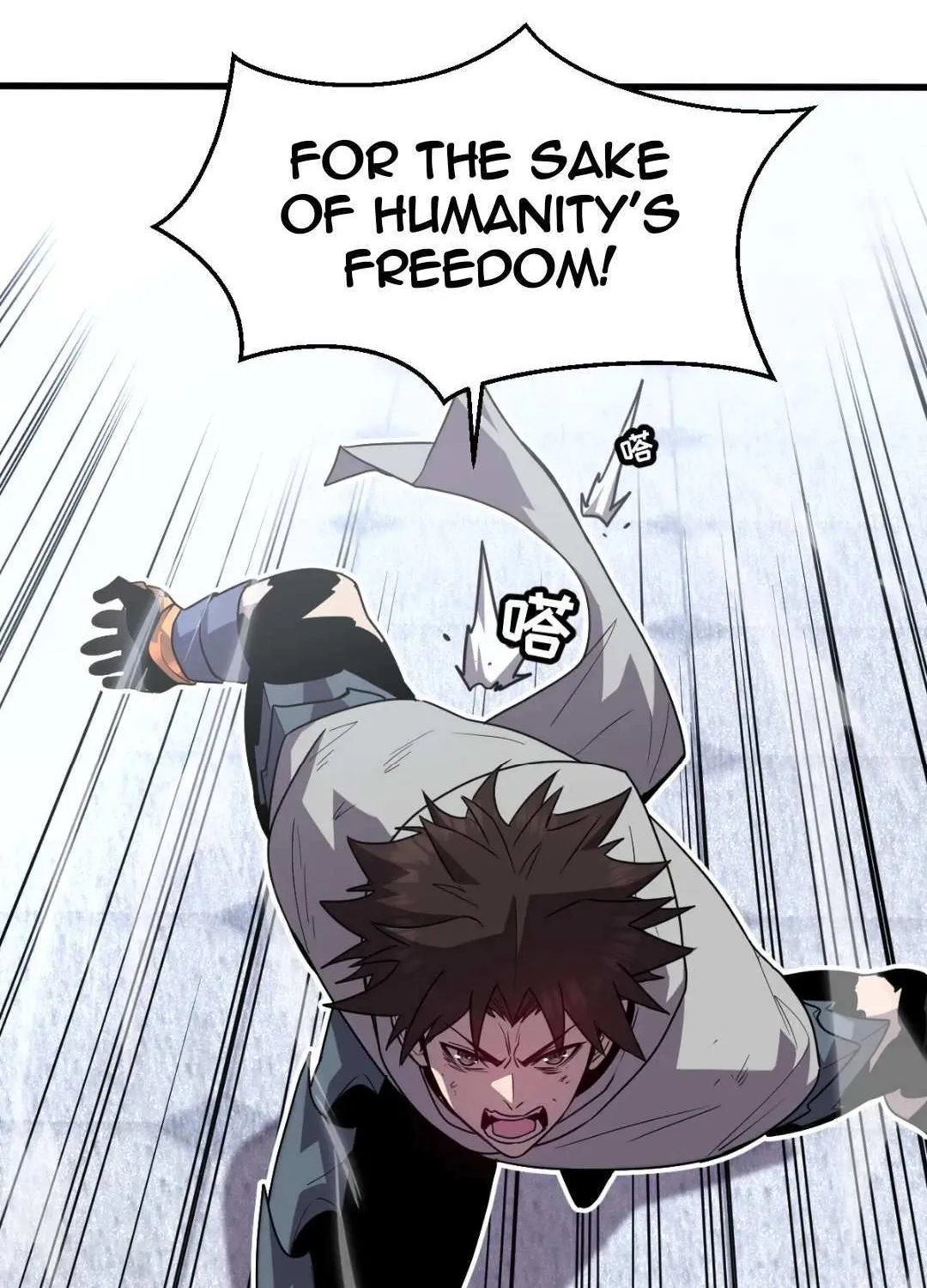 My System Is Very Serious Chapter 39 page 51 - 