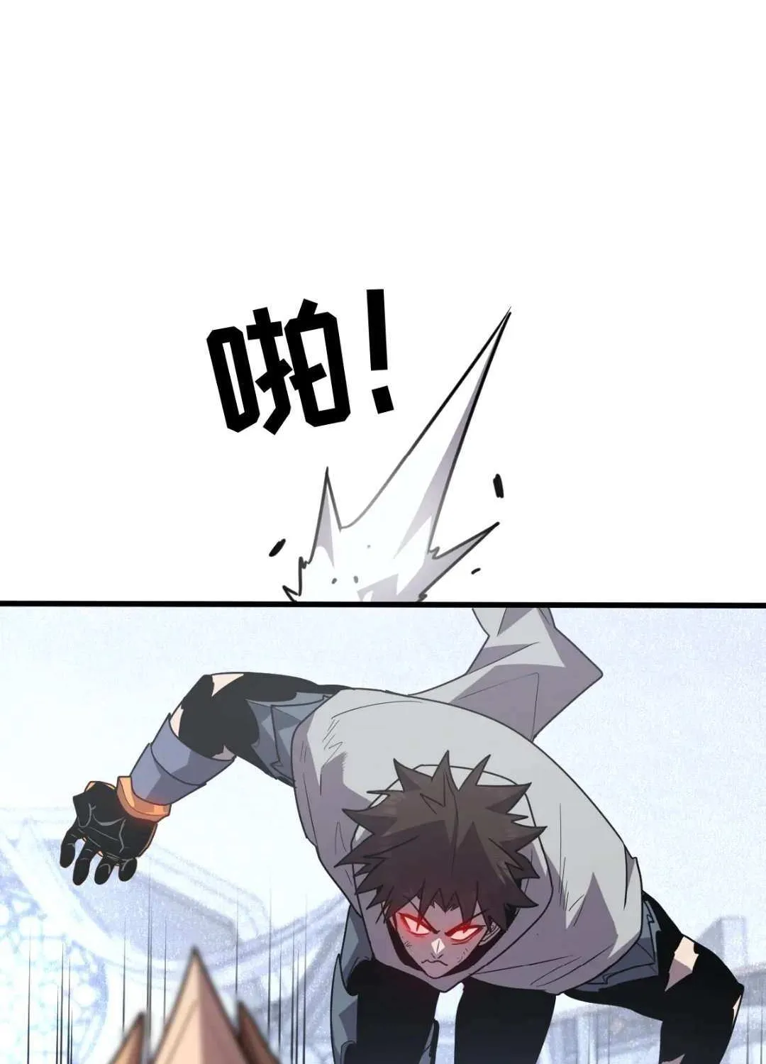 My System Is Very Serious Chapter 39 page 55 - 