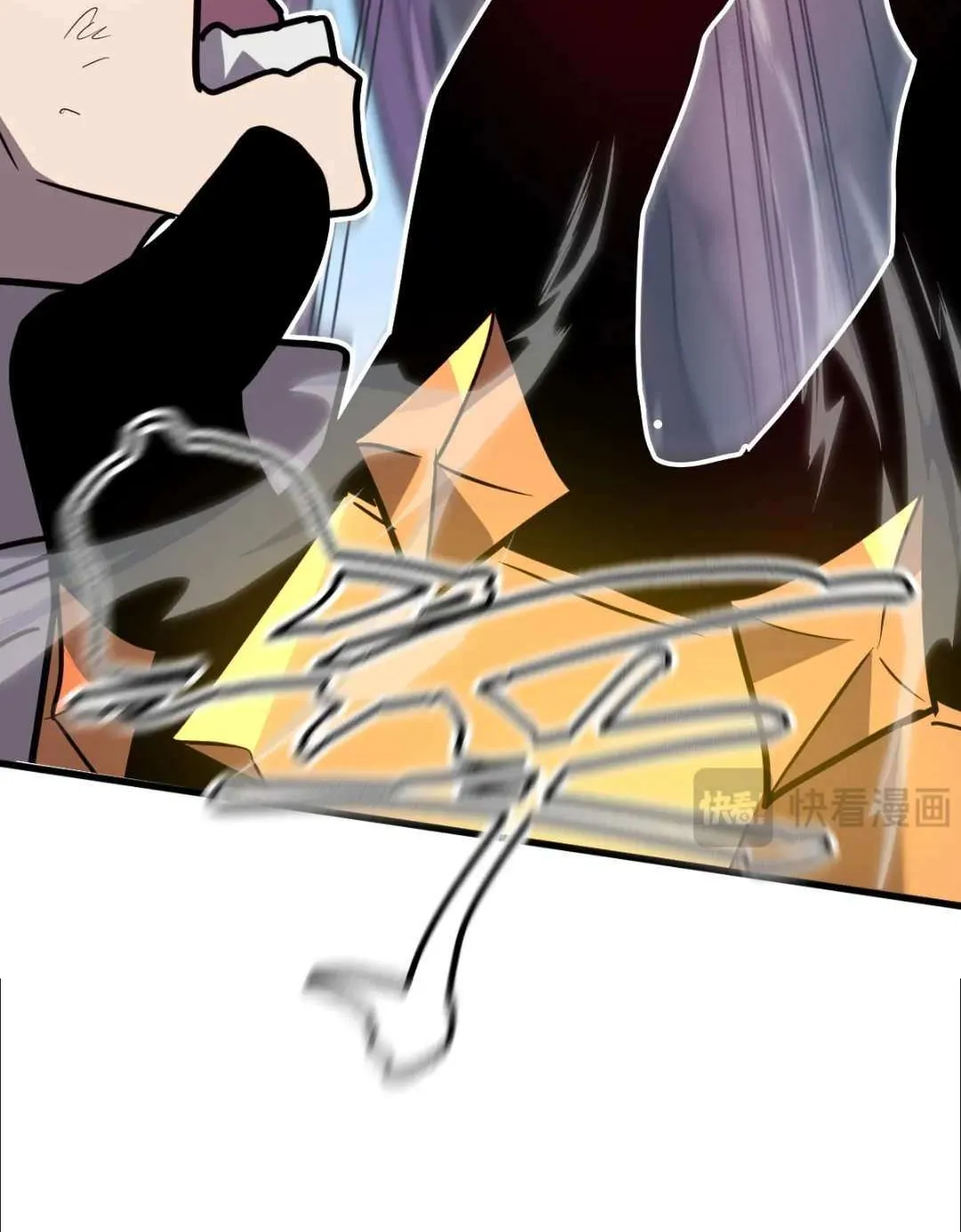 My System Is Very Serious Chapter 39 page 59 - 
